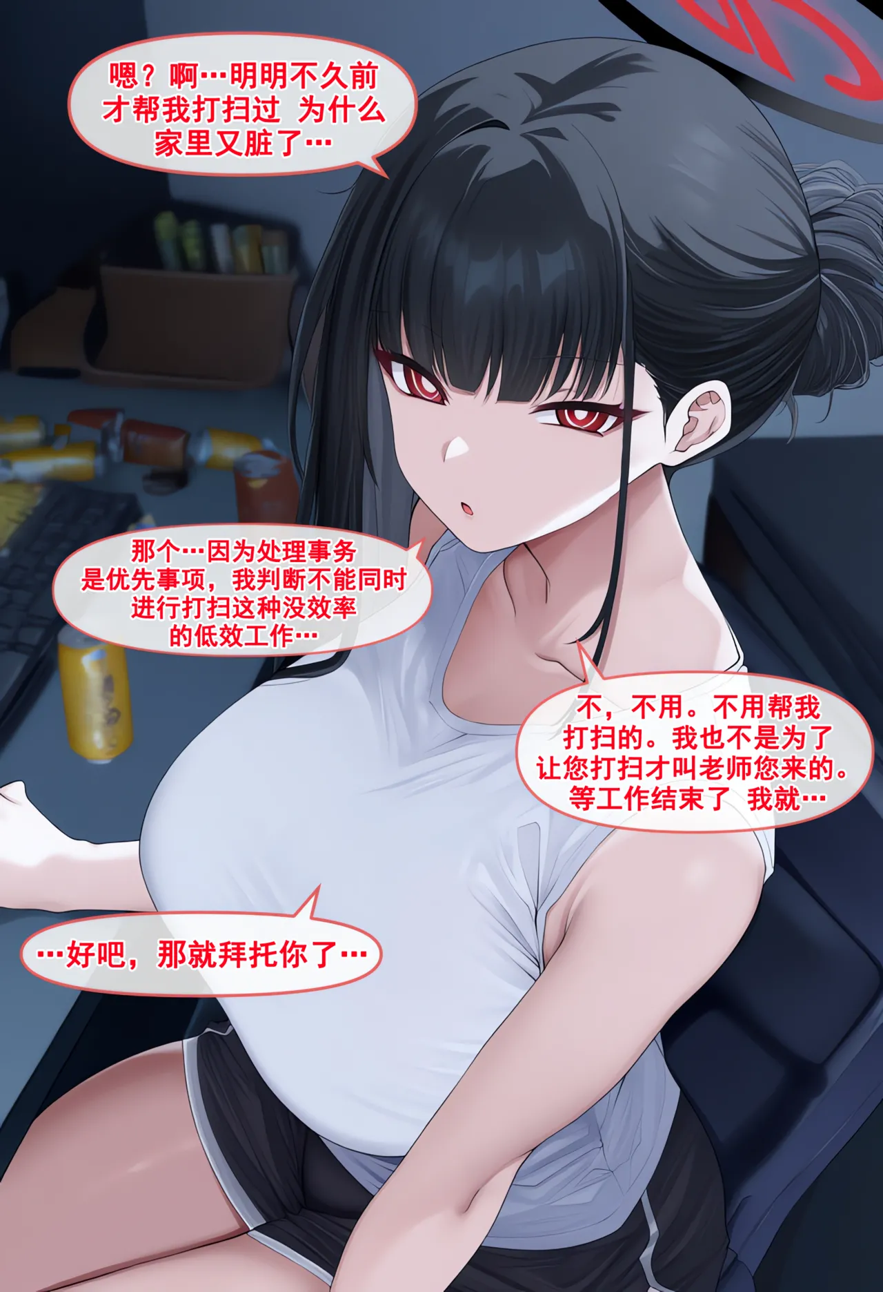 Manga Page 31