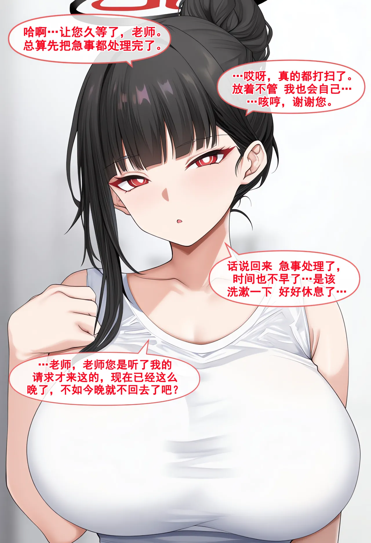 Manga Page 32
