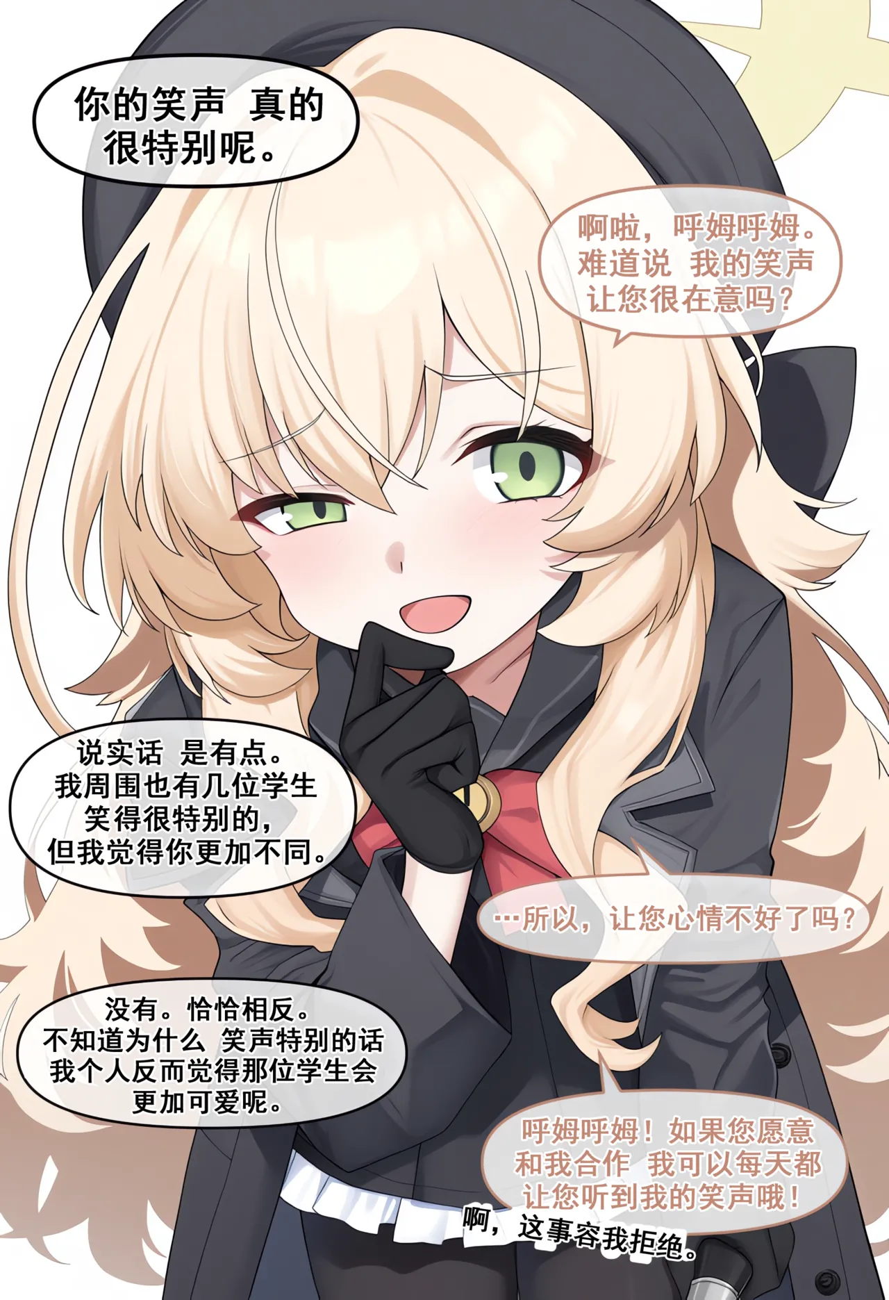 Manga Page 33