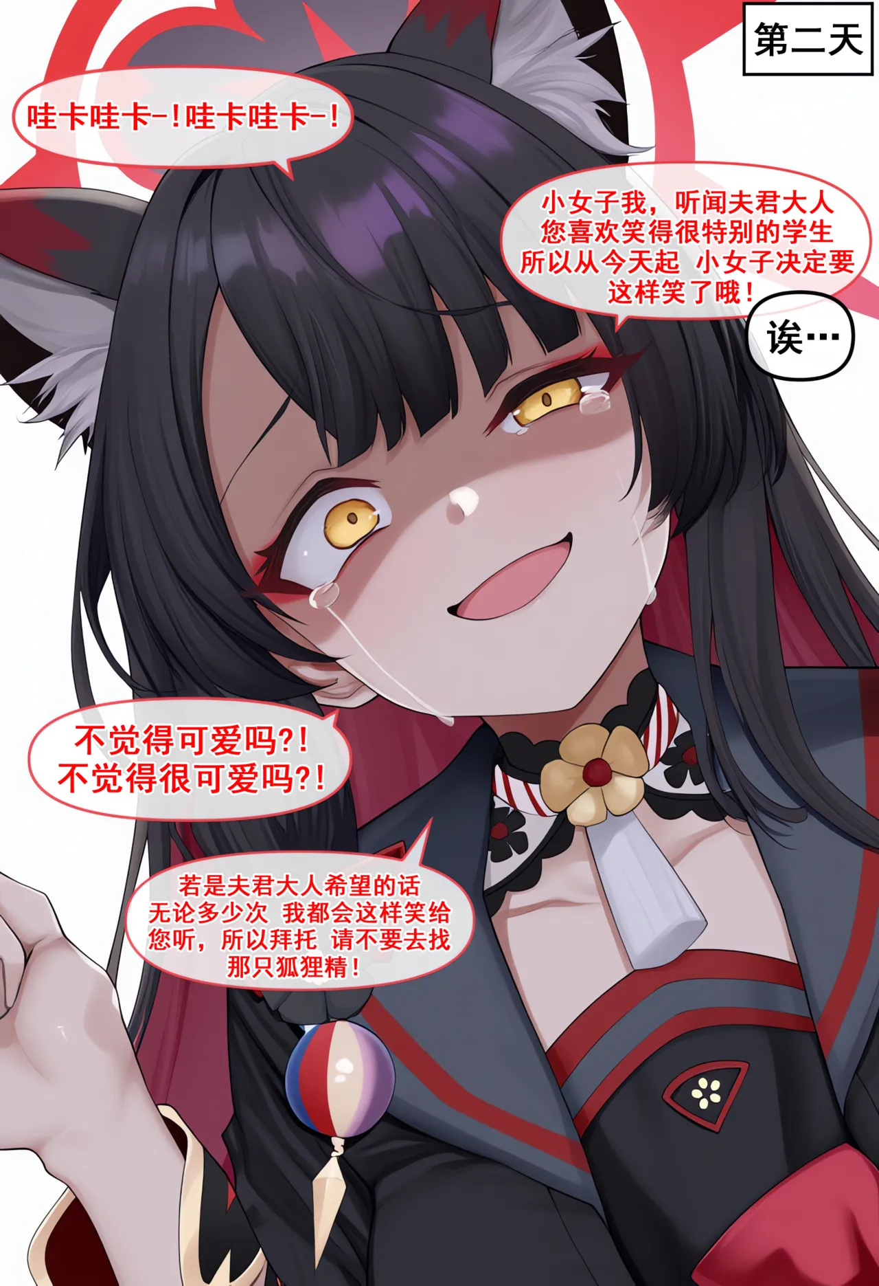 Manga Page 34
