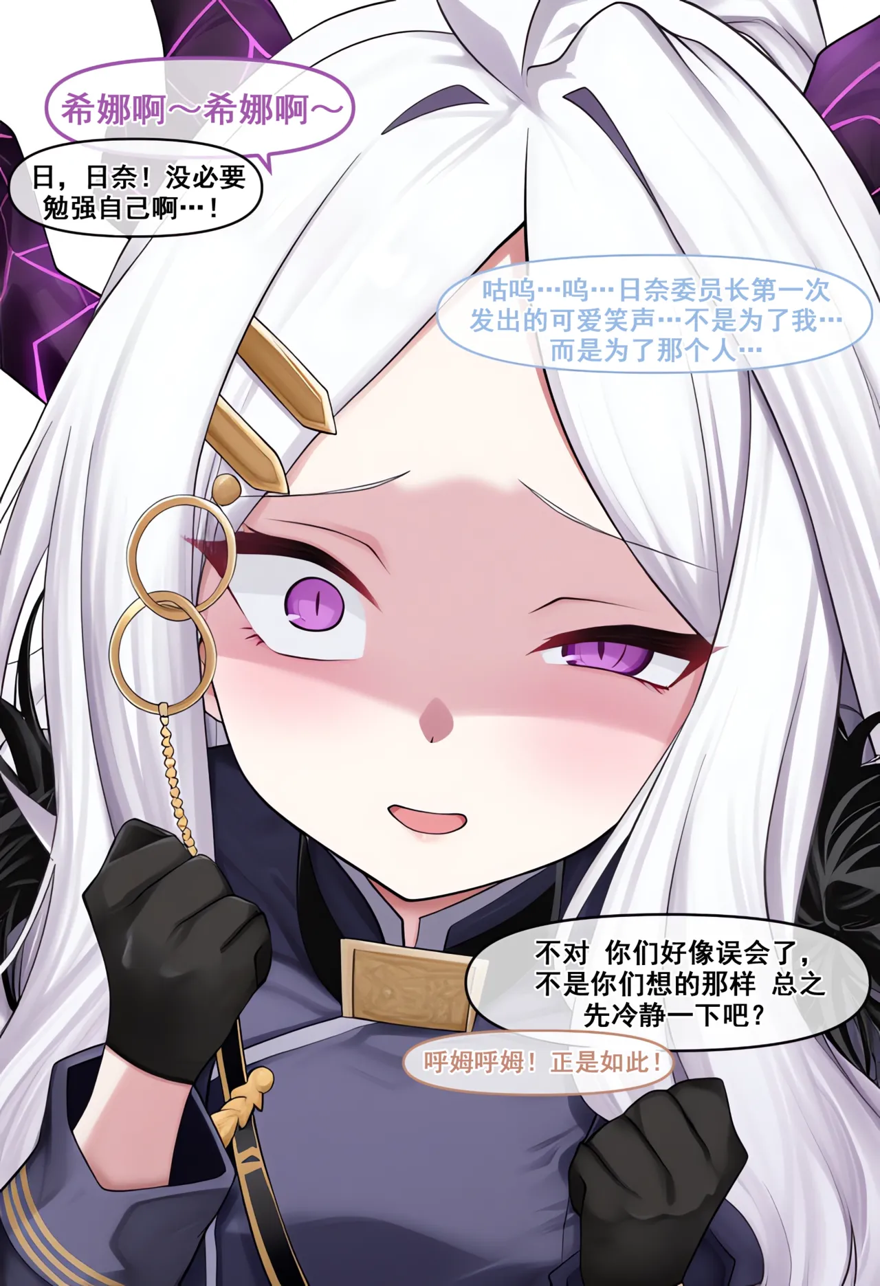 Manga Page 35