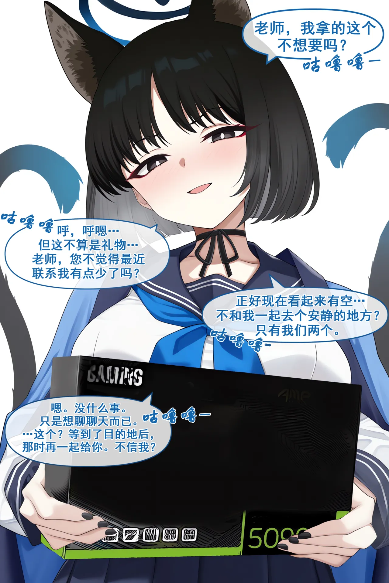 Manga Page 37