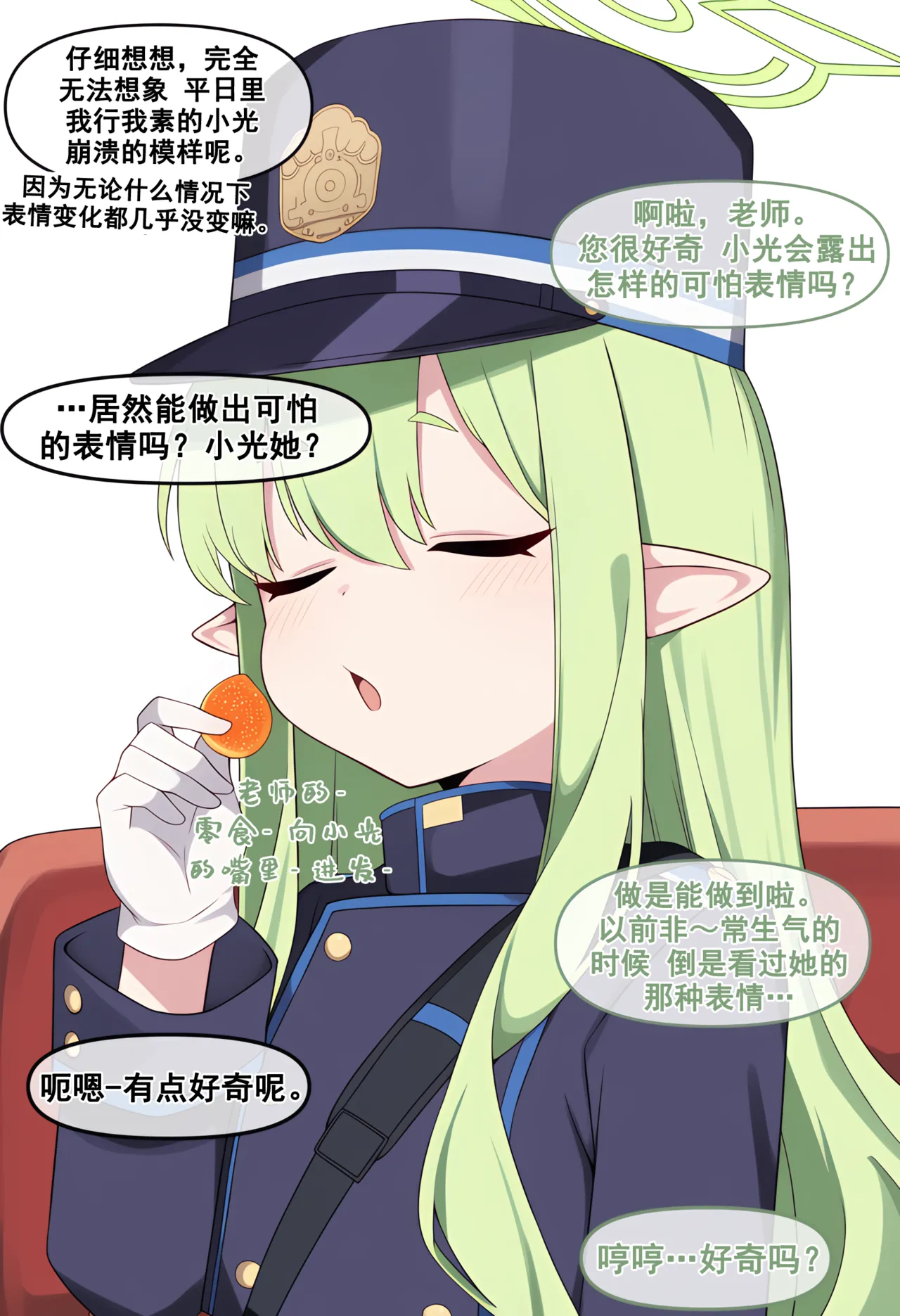 Manga Page 56
