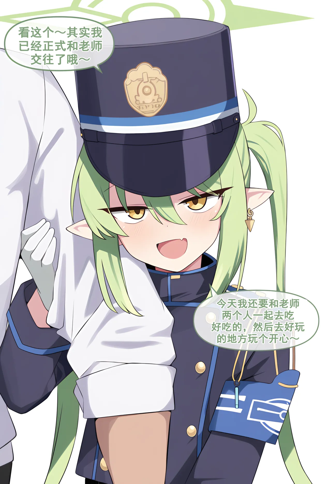 Manga Page 59
