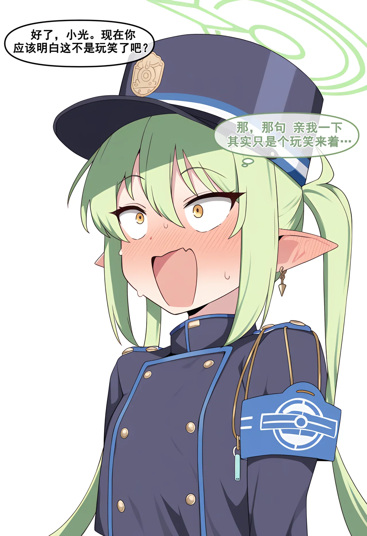 Manga Page 62