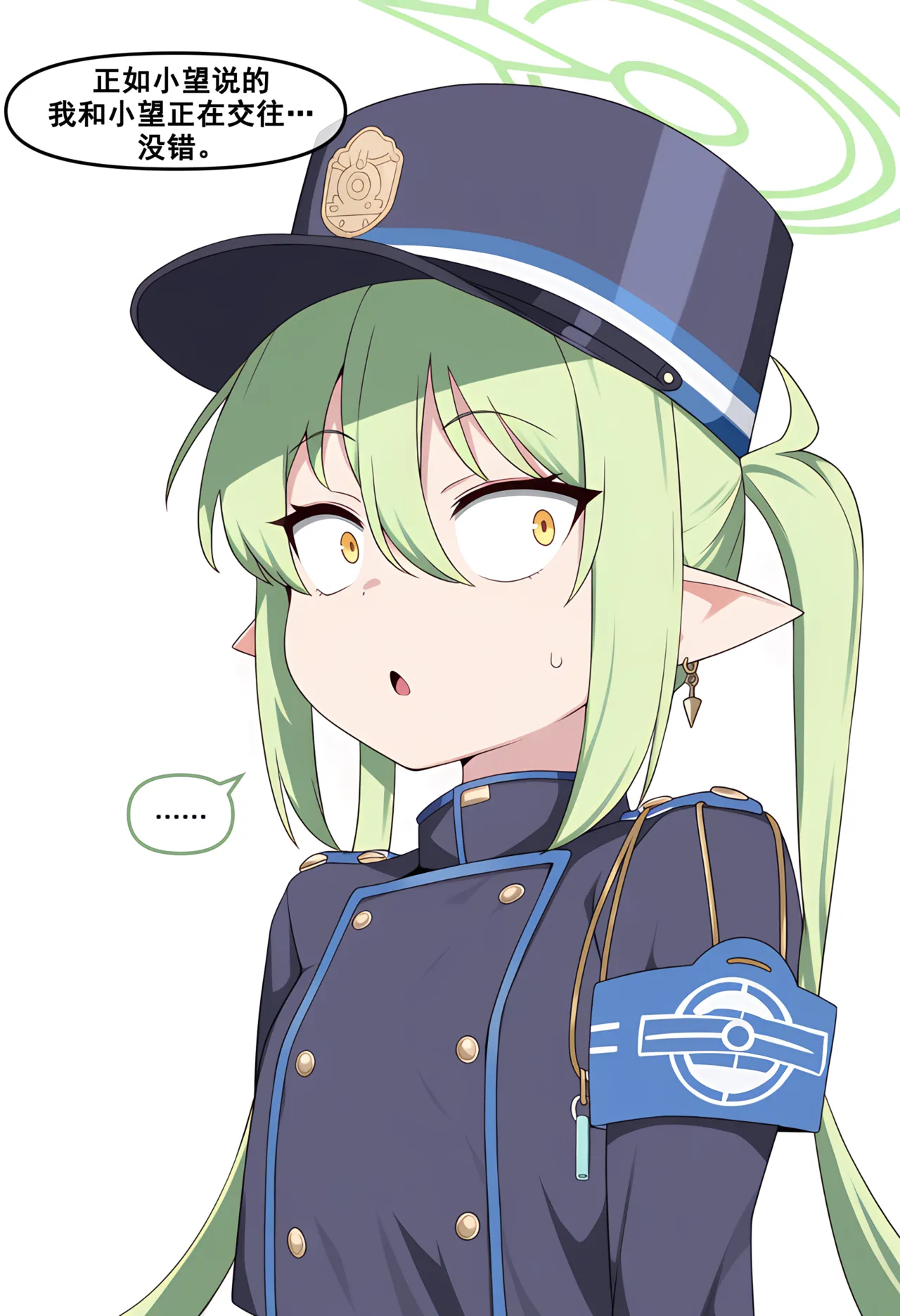 Manga Page 63