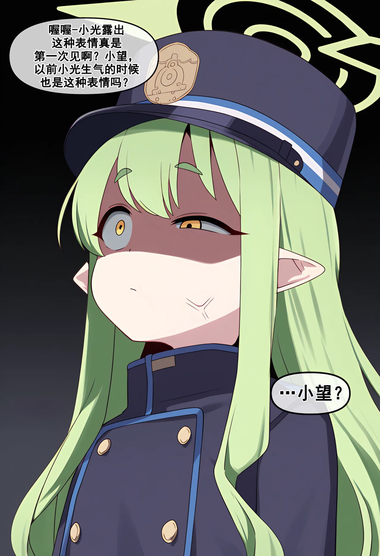 Manga Page 64
