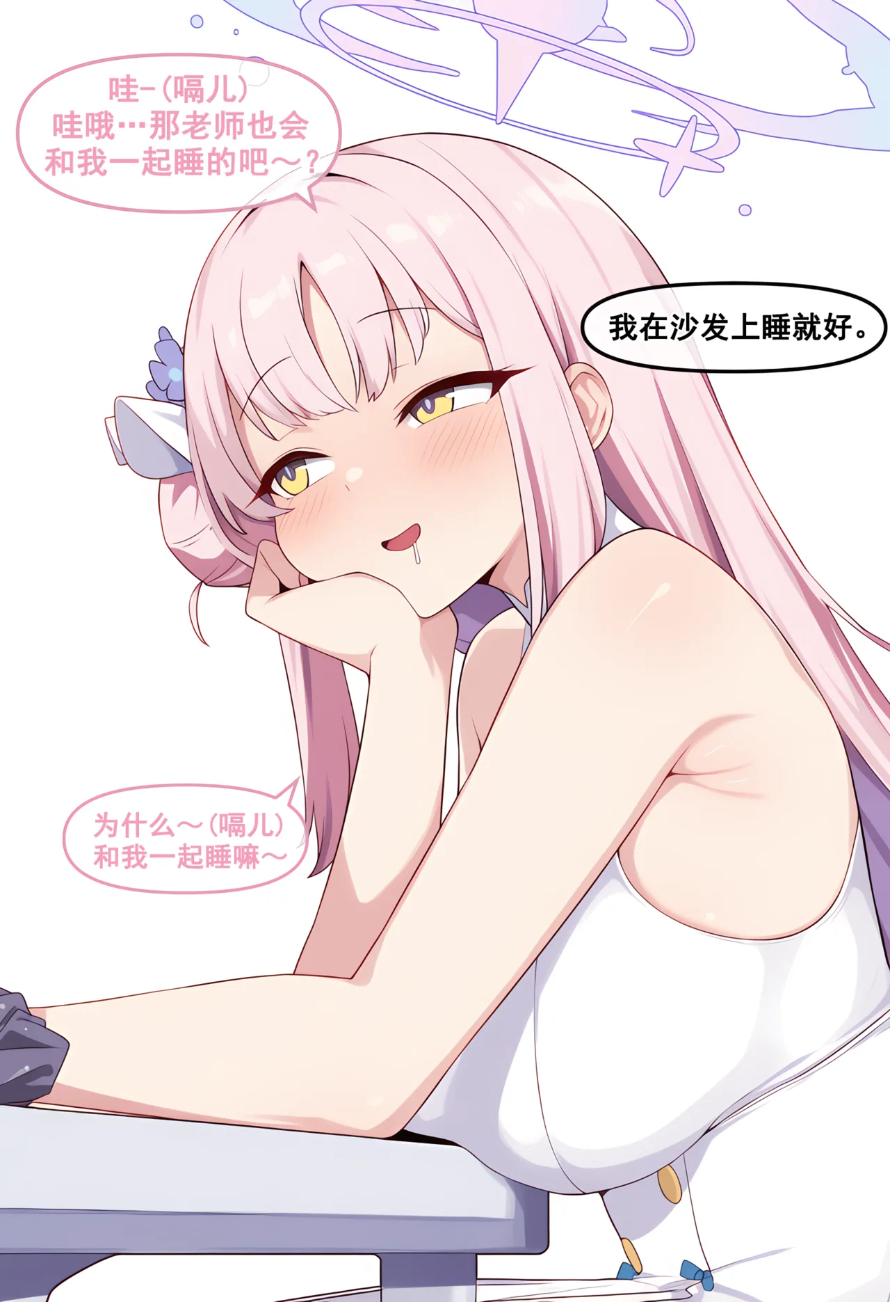 Manga Page 69