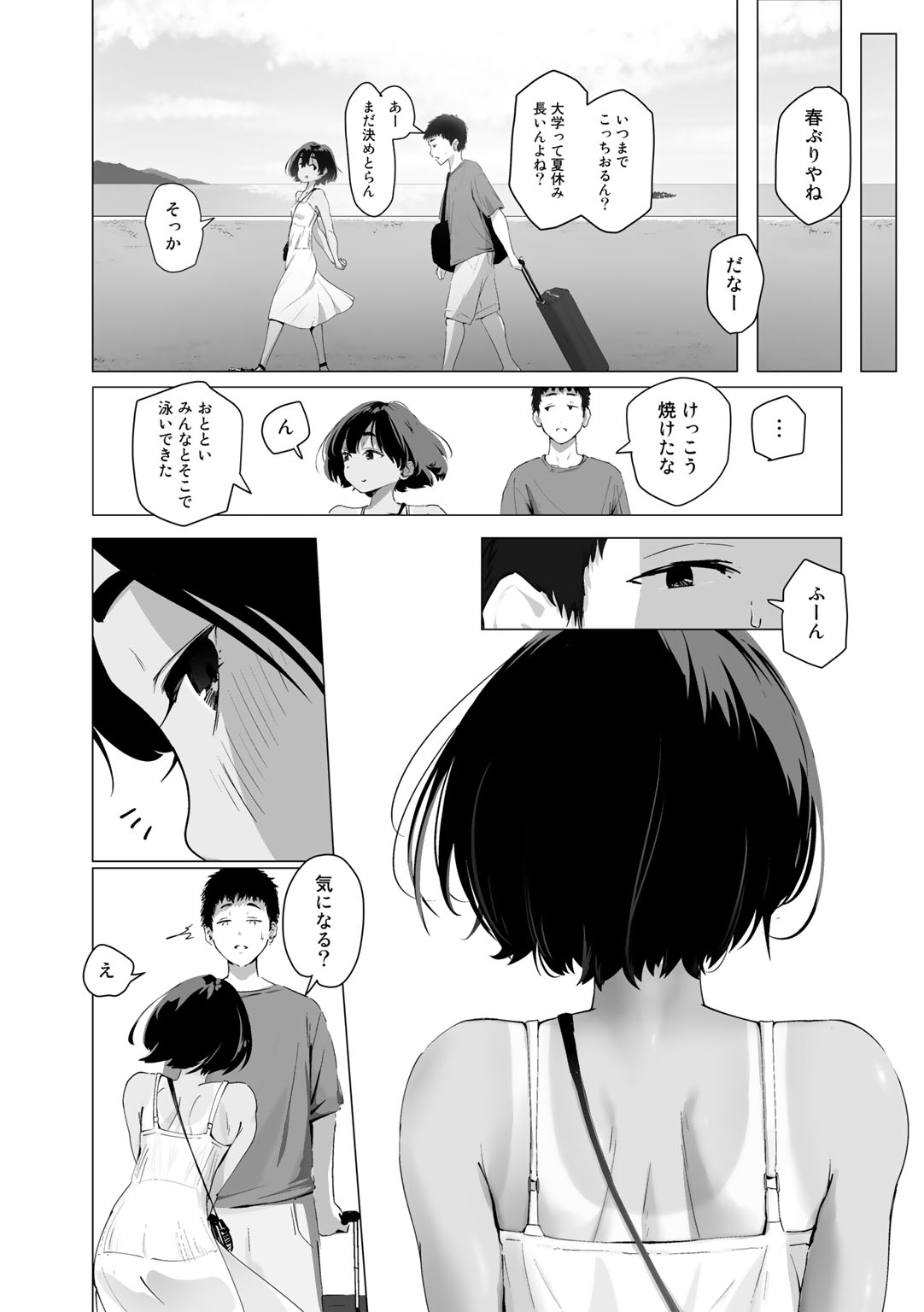 Manga Page 122