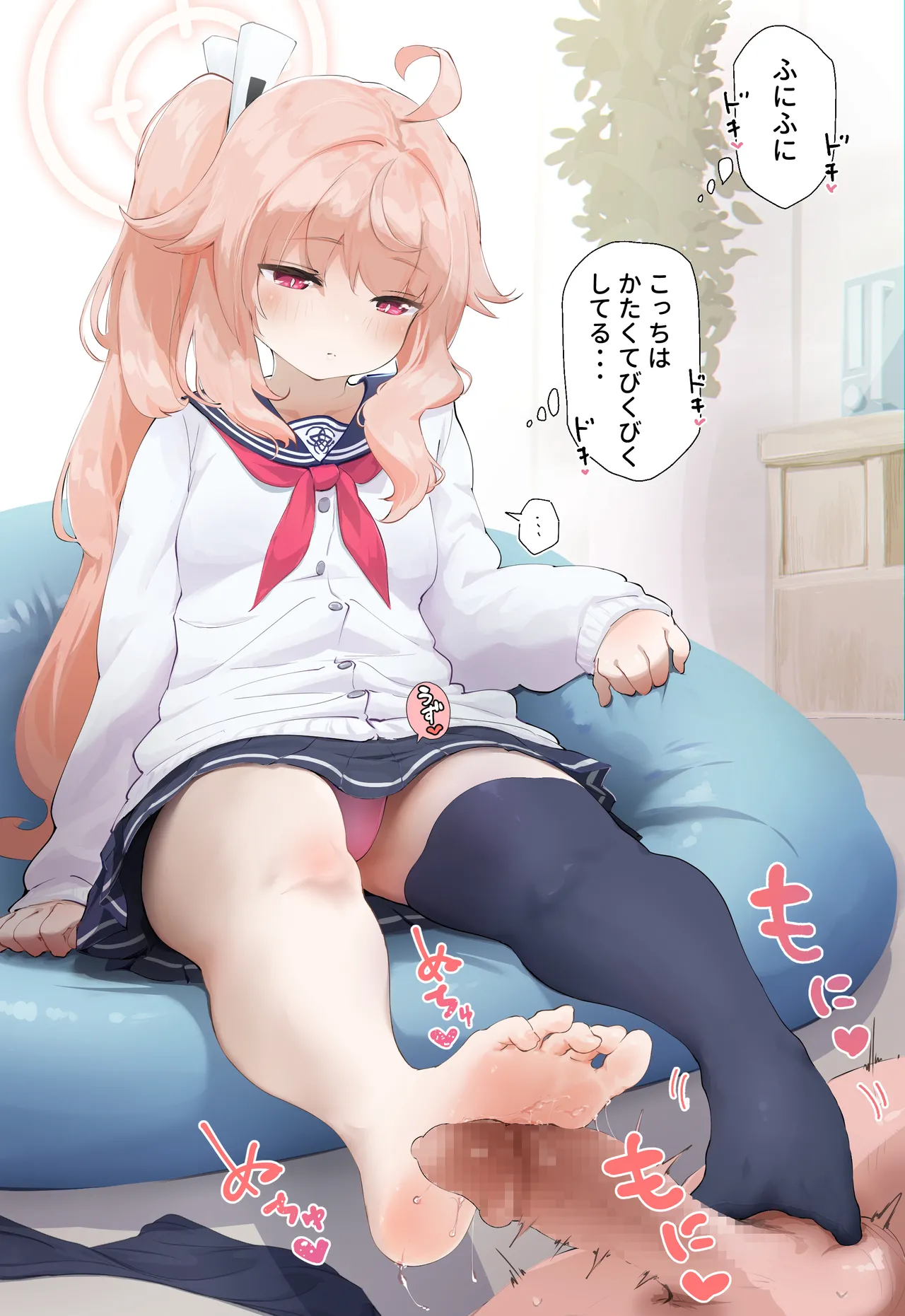 Manga Page 128
