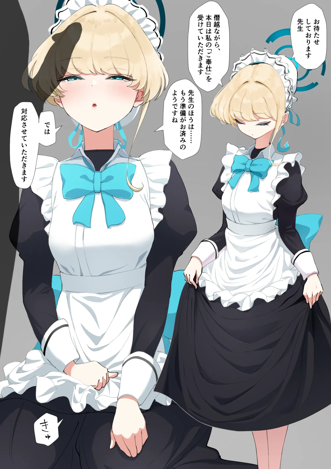 Manga Page 136