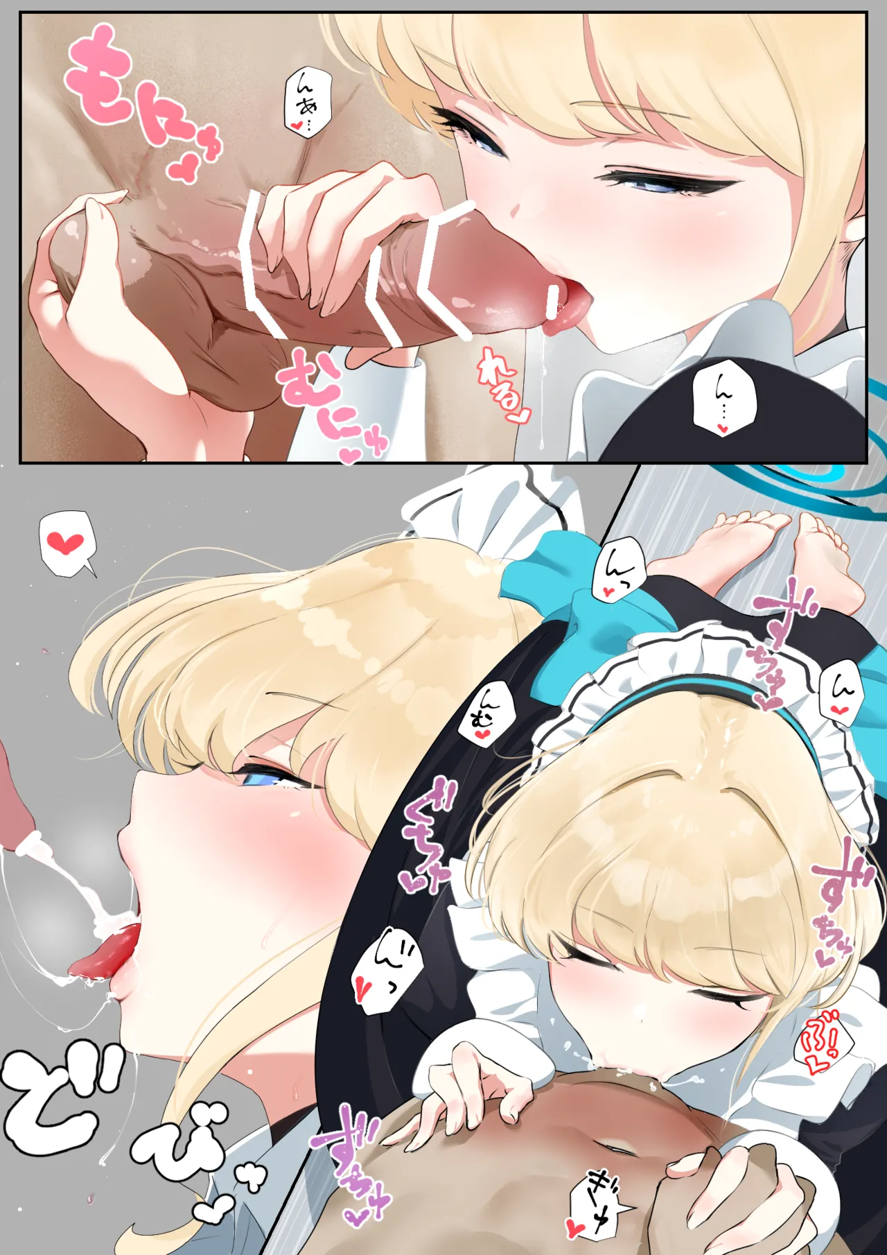 Manga Page 137