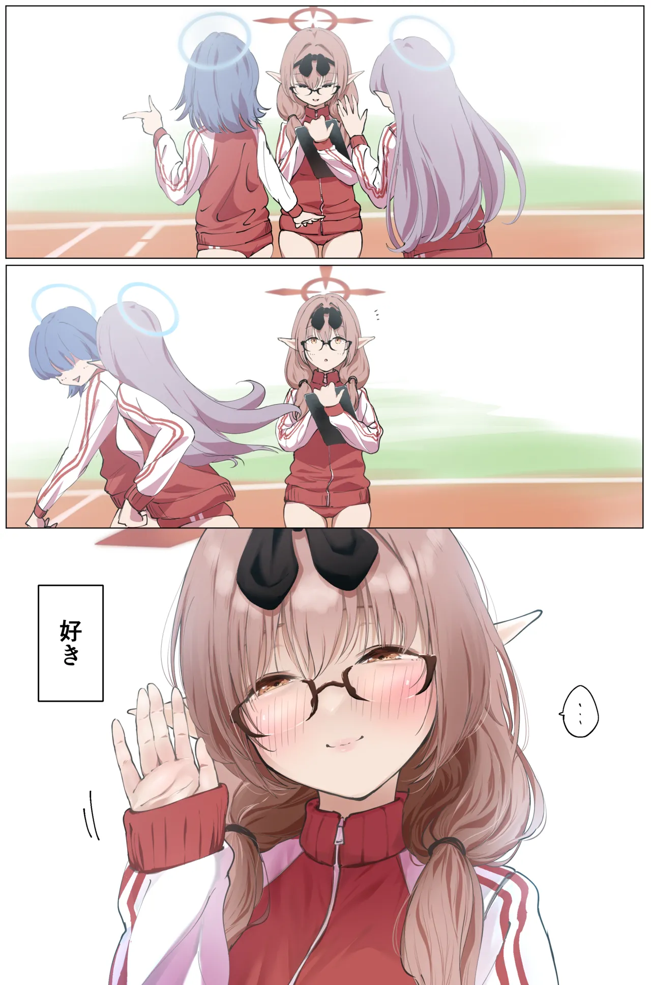 Manga Page 141