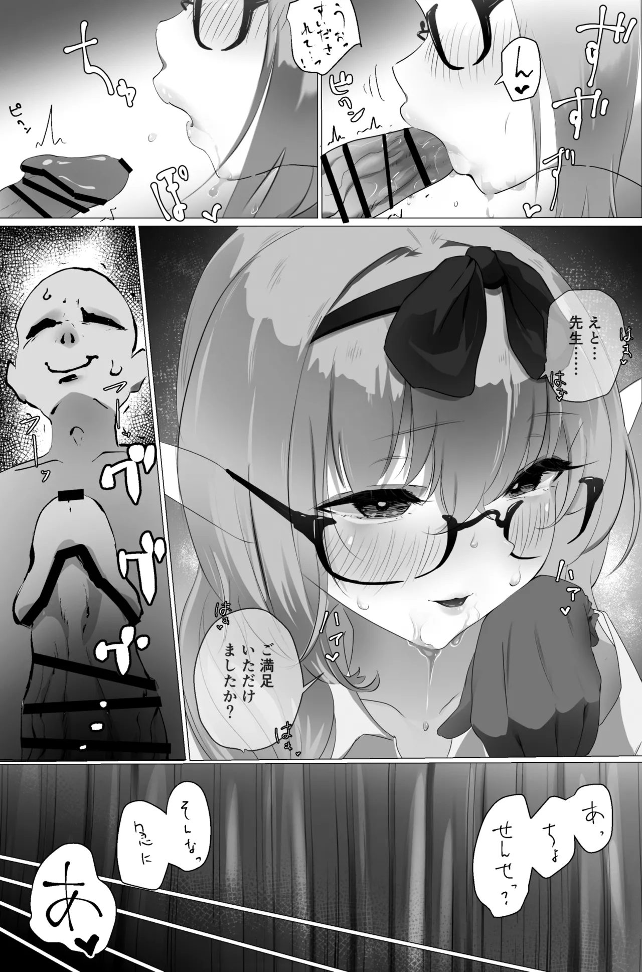 Manga Page 148