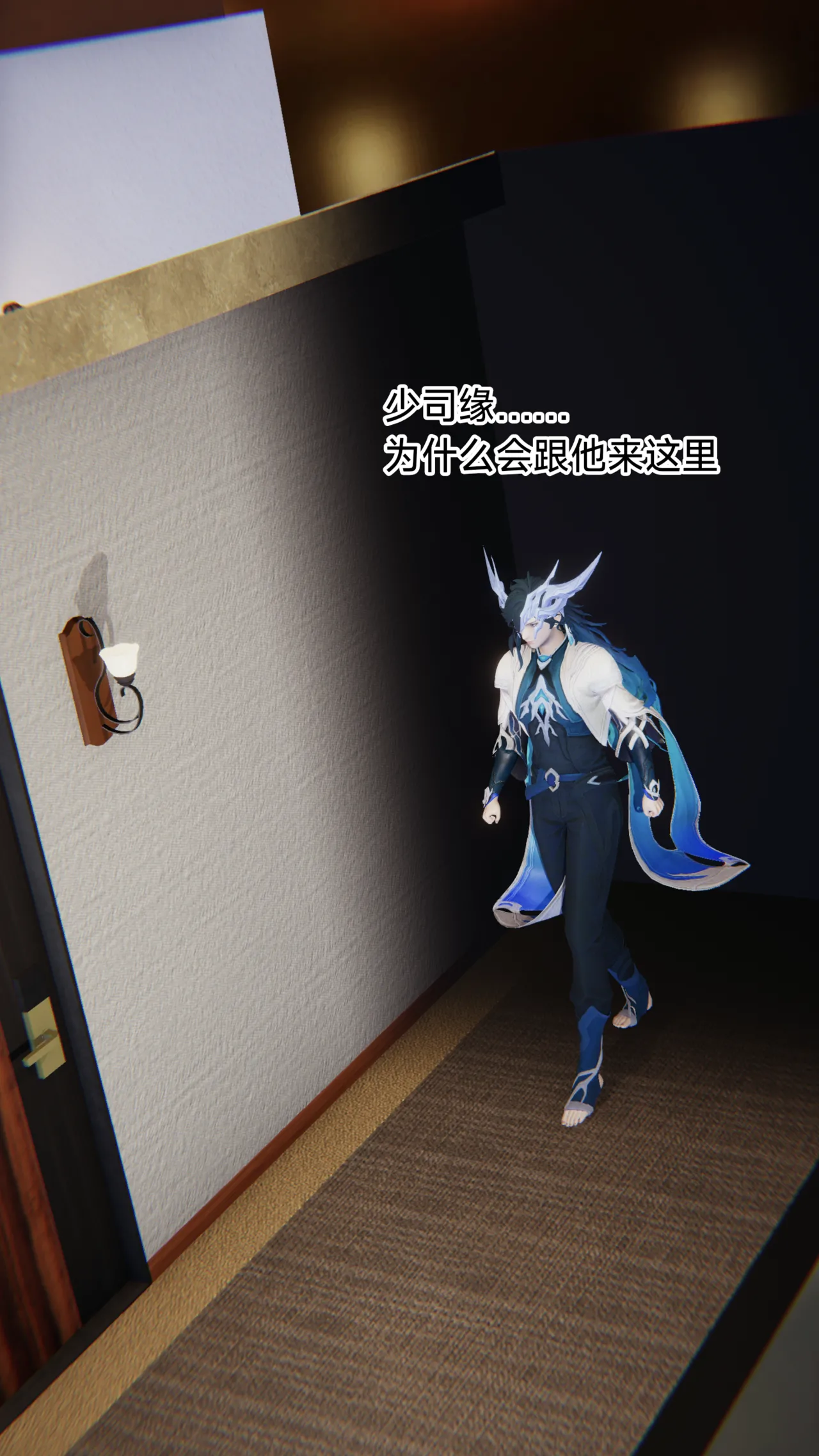 Manga Page 31