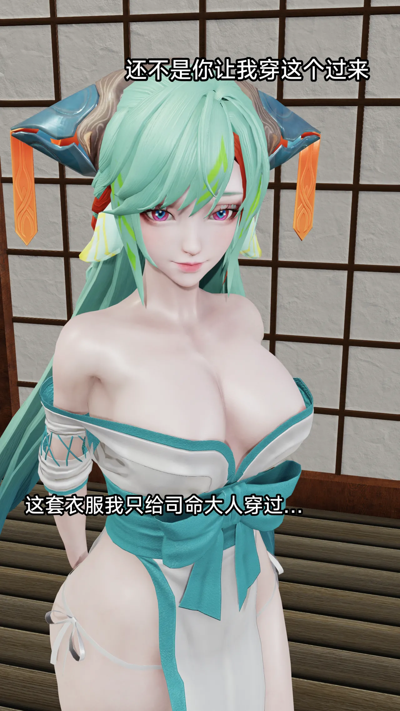 Manga Page 60