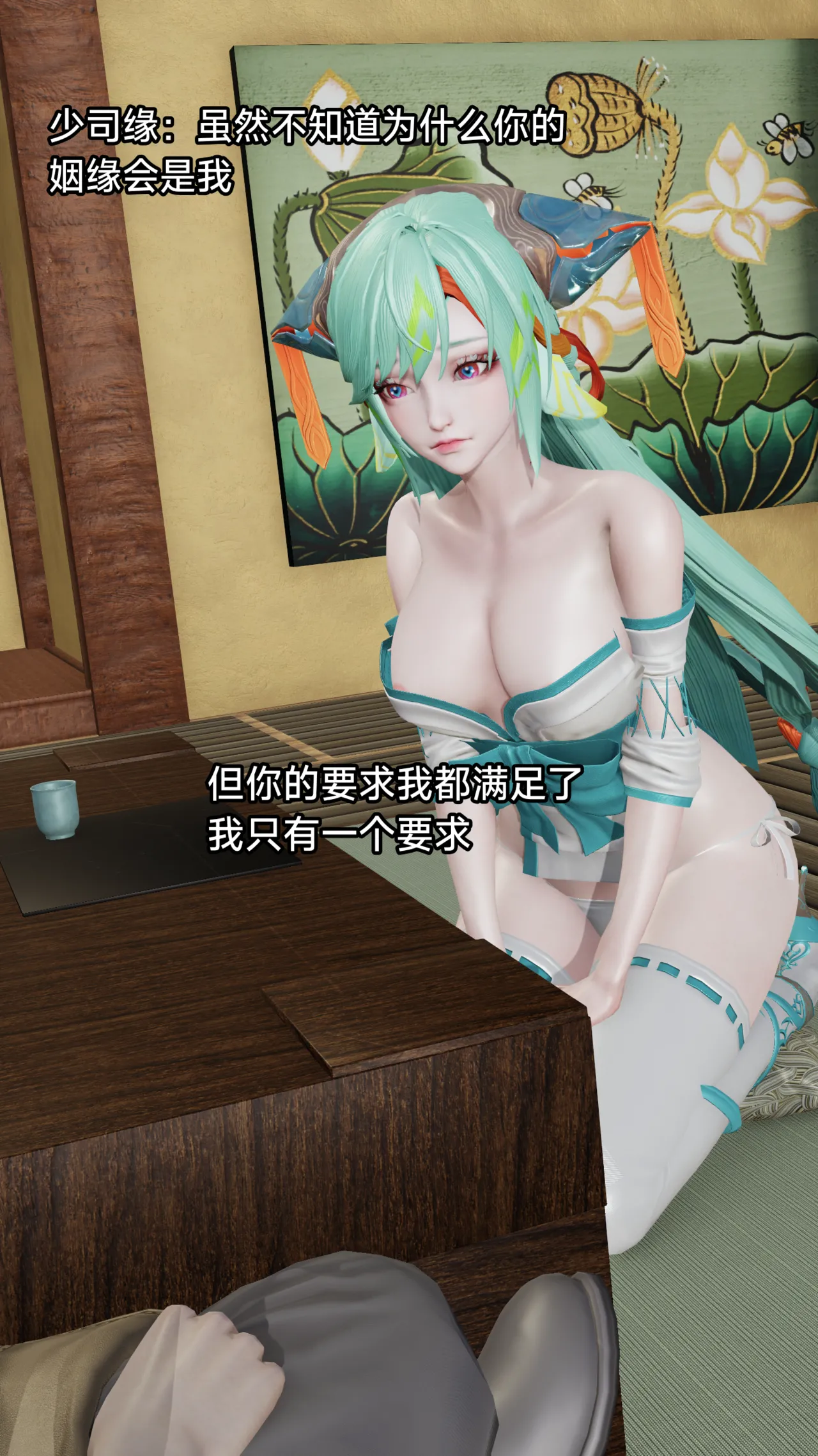 Manga Page 62