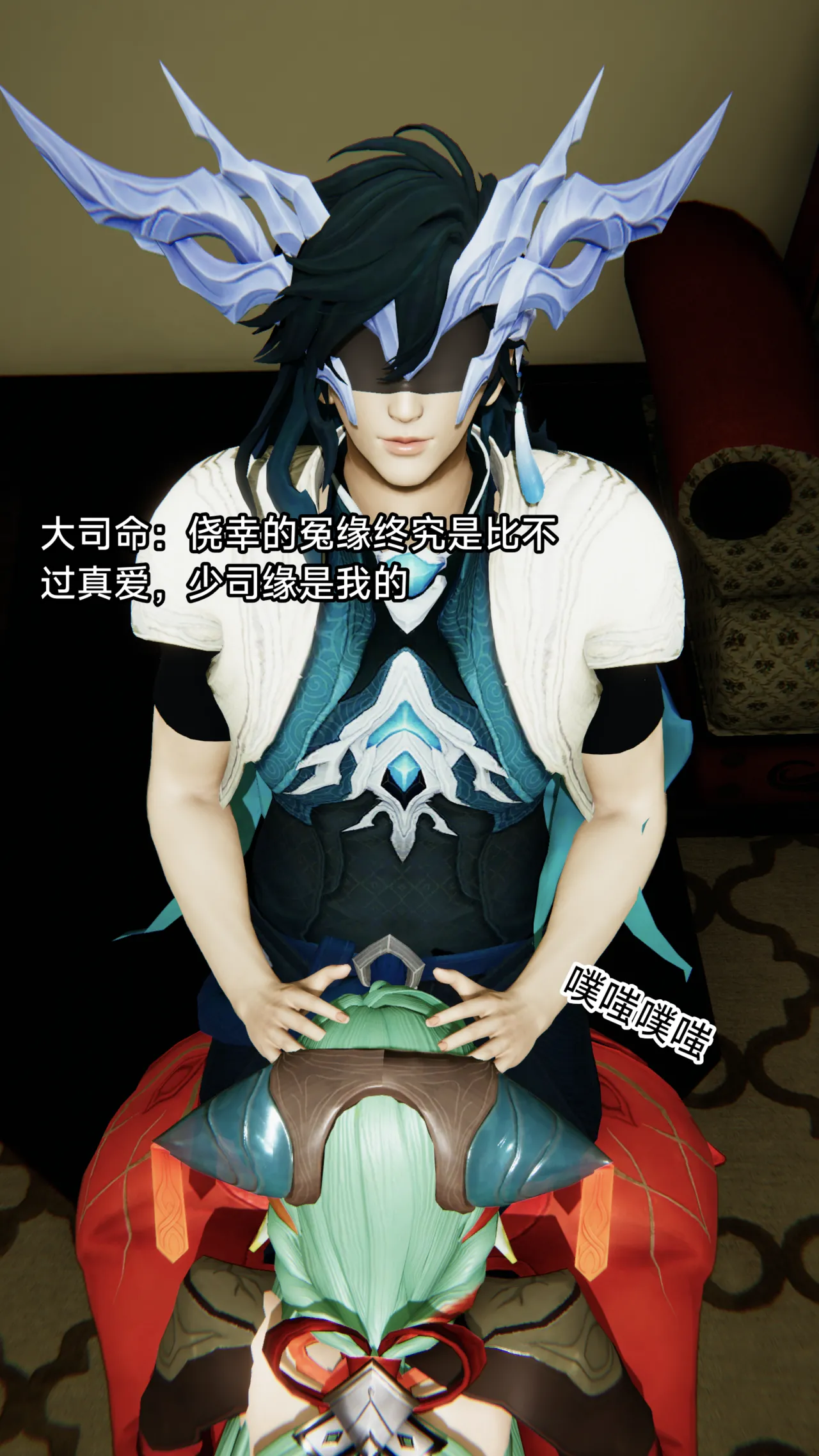 Manga Page 142