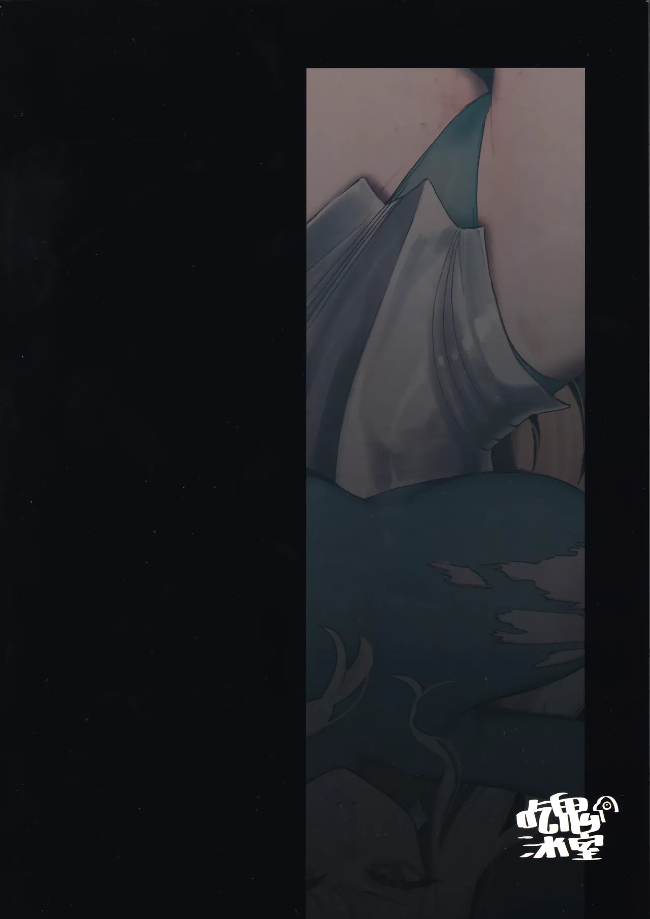 Manga Page 32