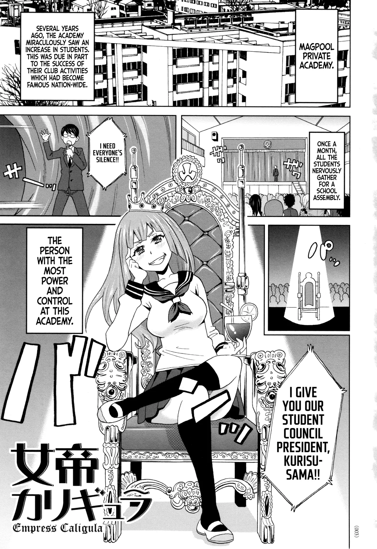 Manga Page 1