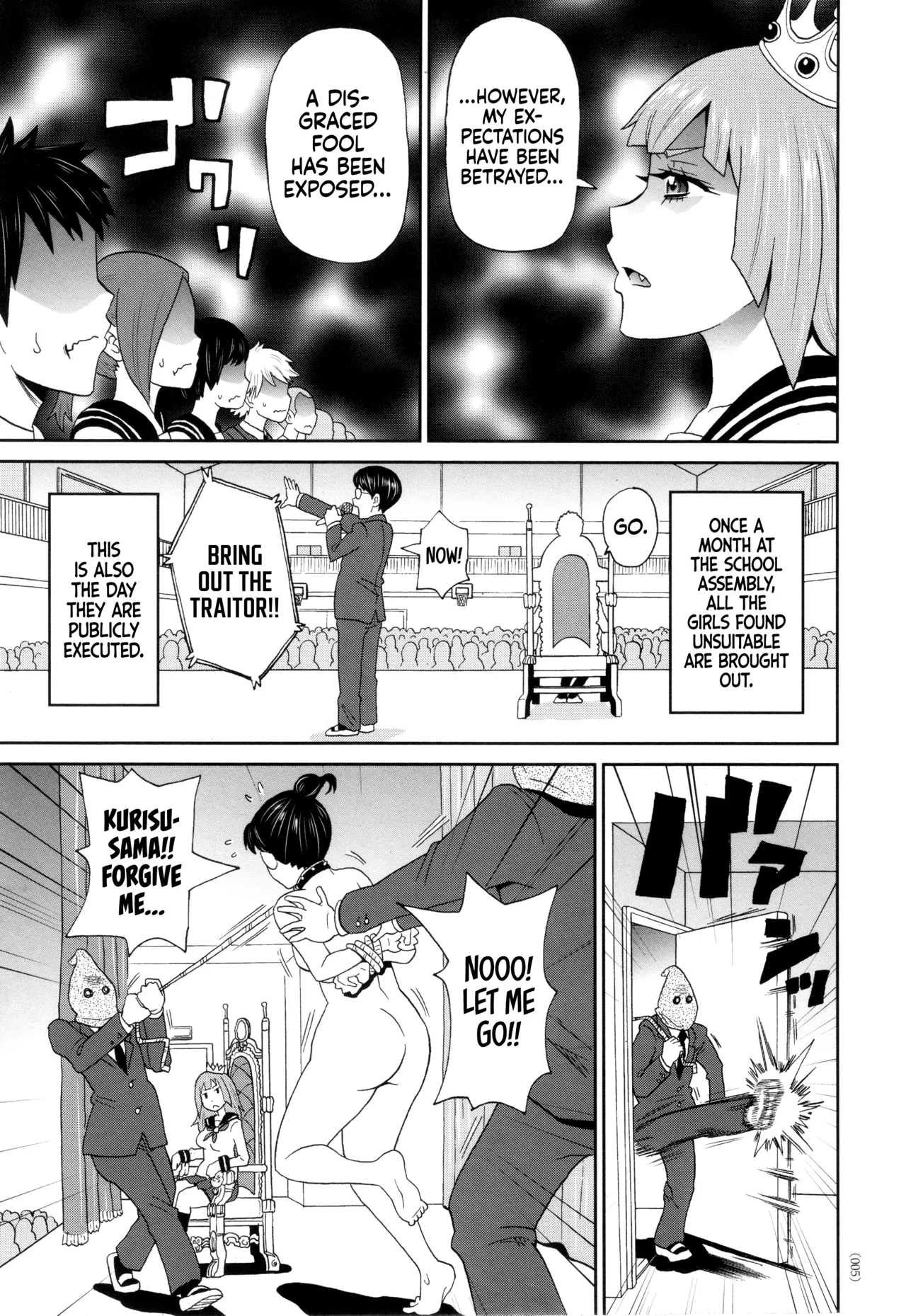 Manga Page 3