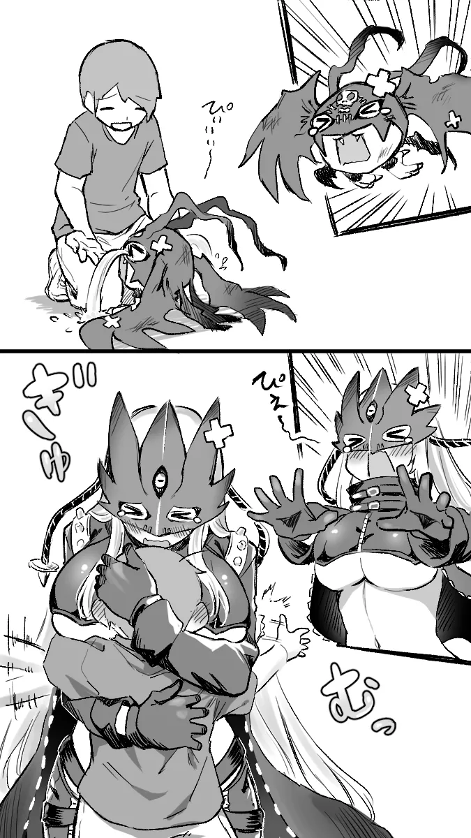 Manga Page 1