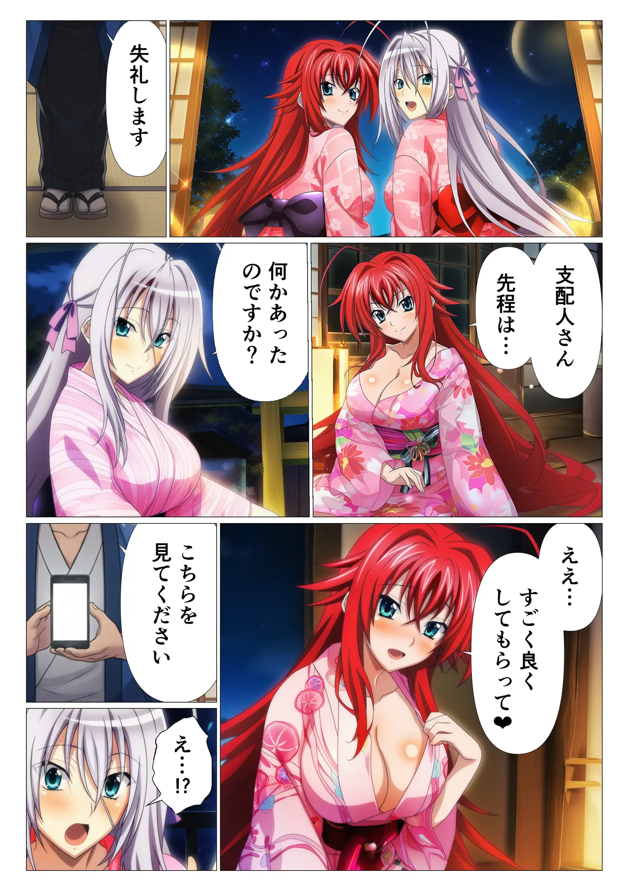 Manga Page 34