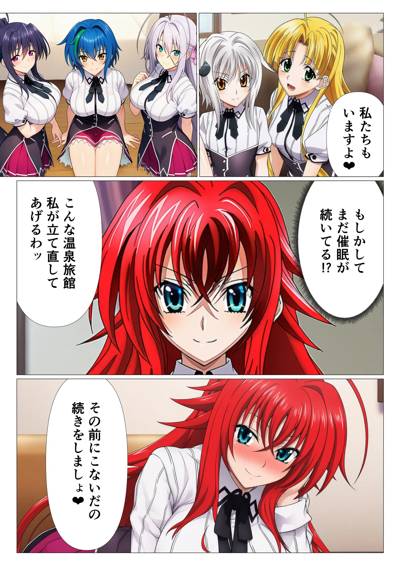 Manga Page 69