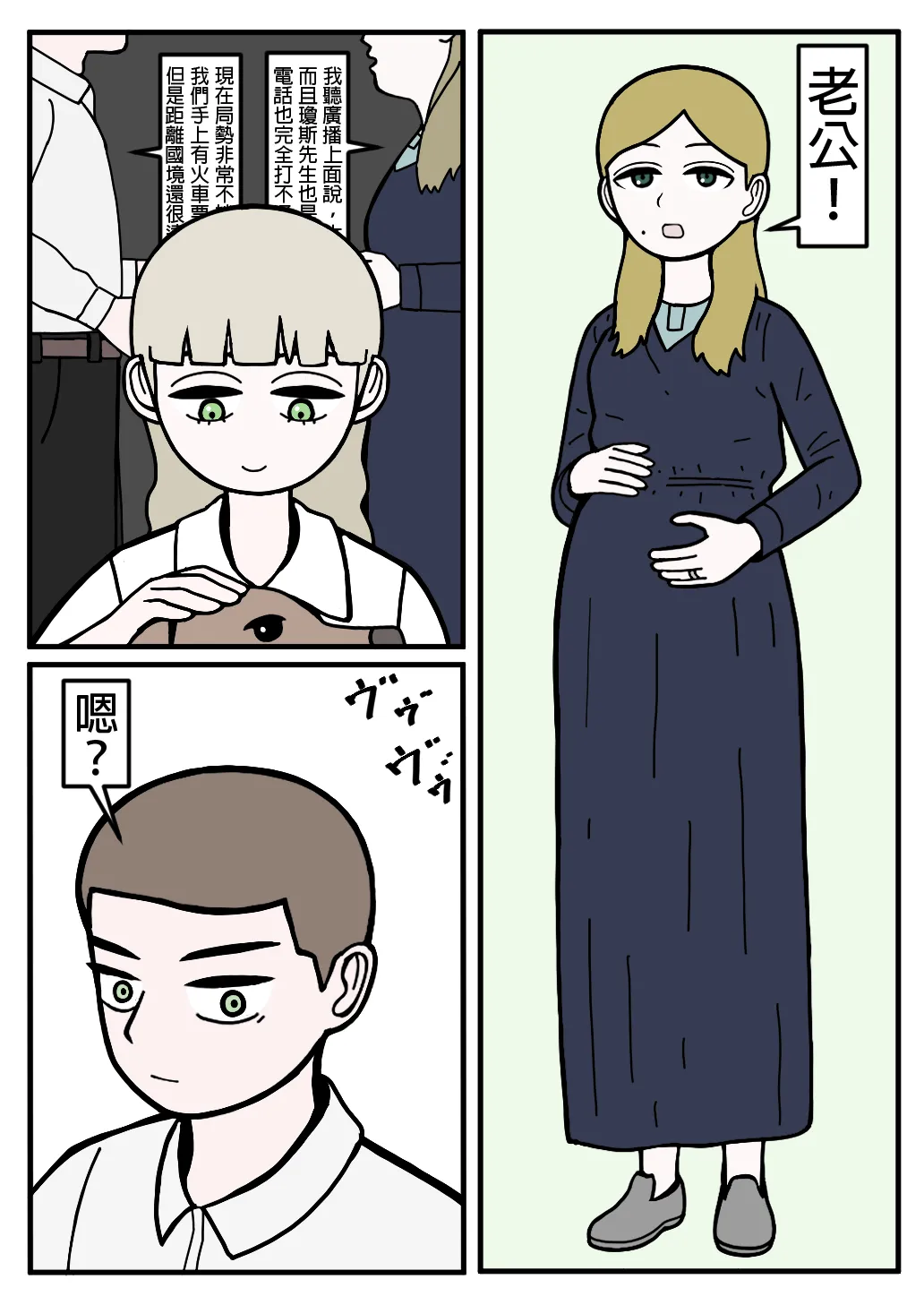 Manga Page 40