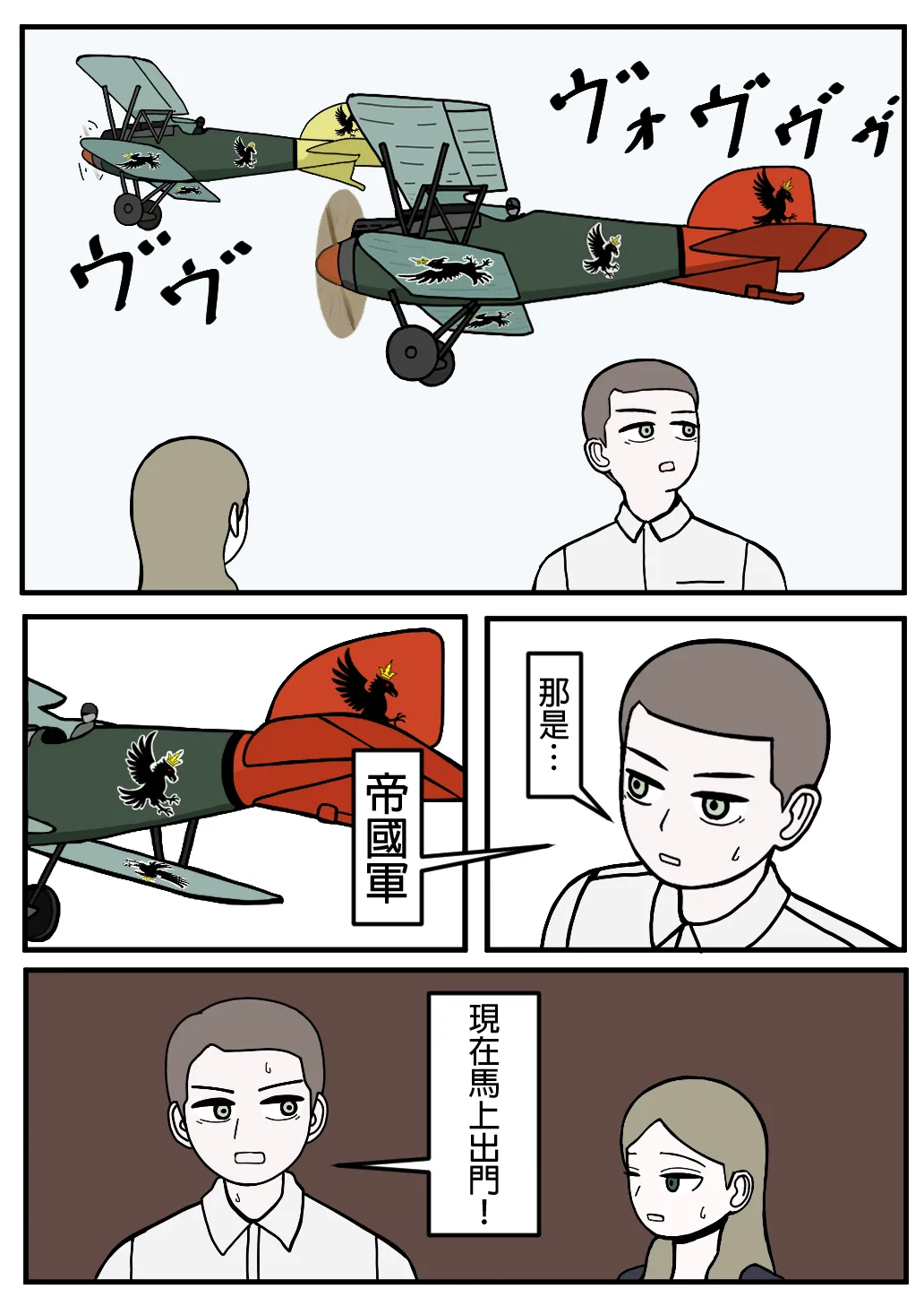 Manga Page 41