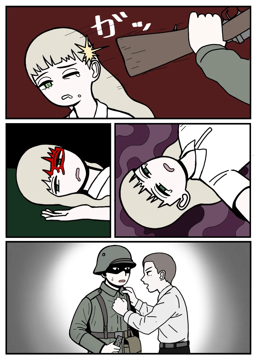 Manga Page 46