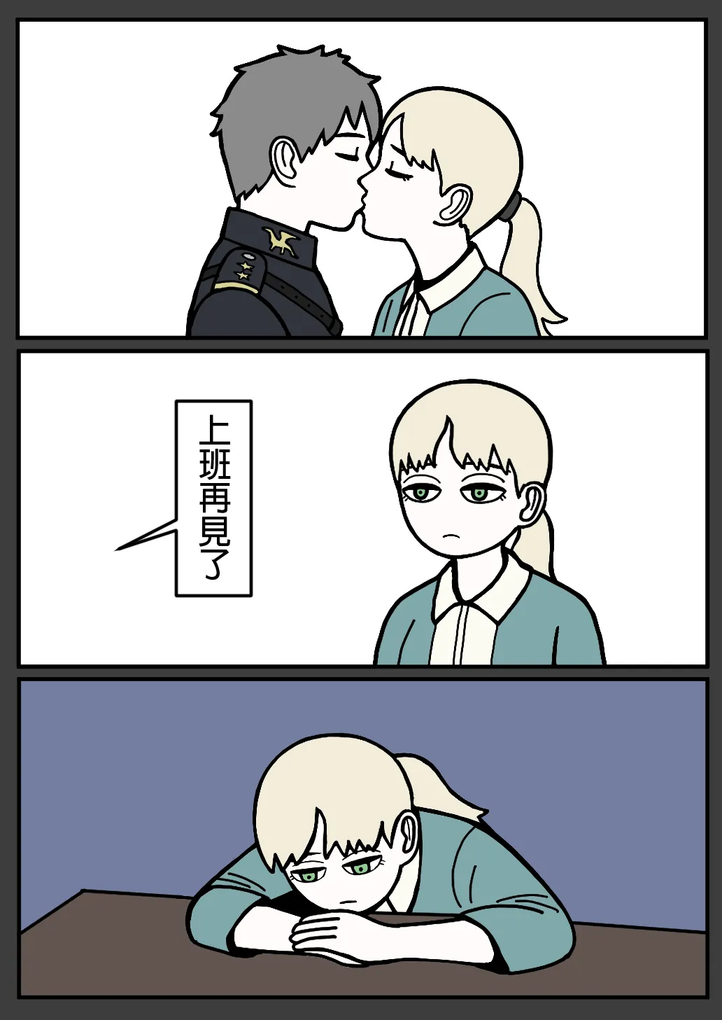 Manga Page 52