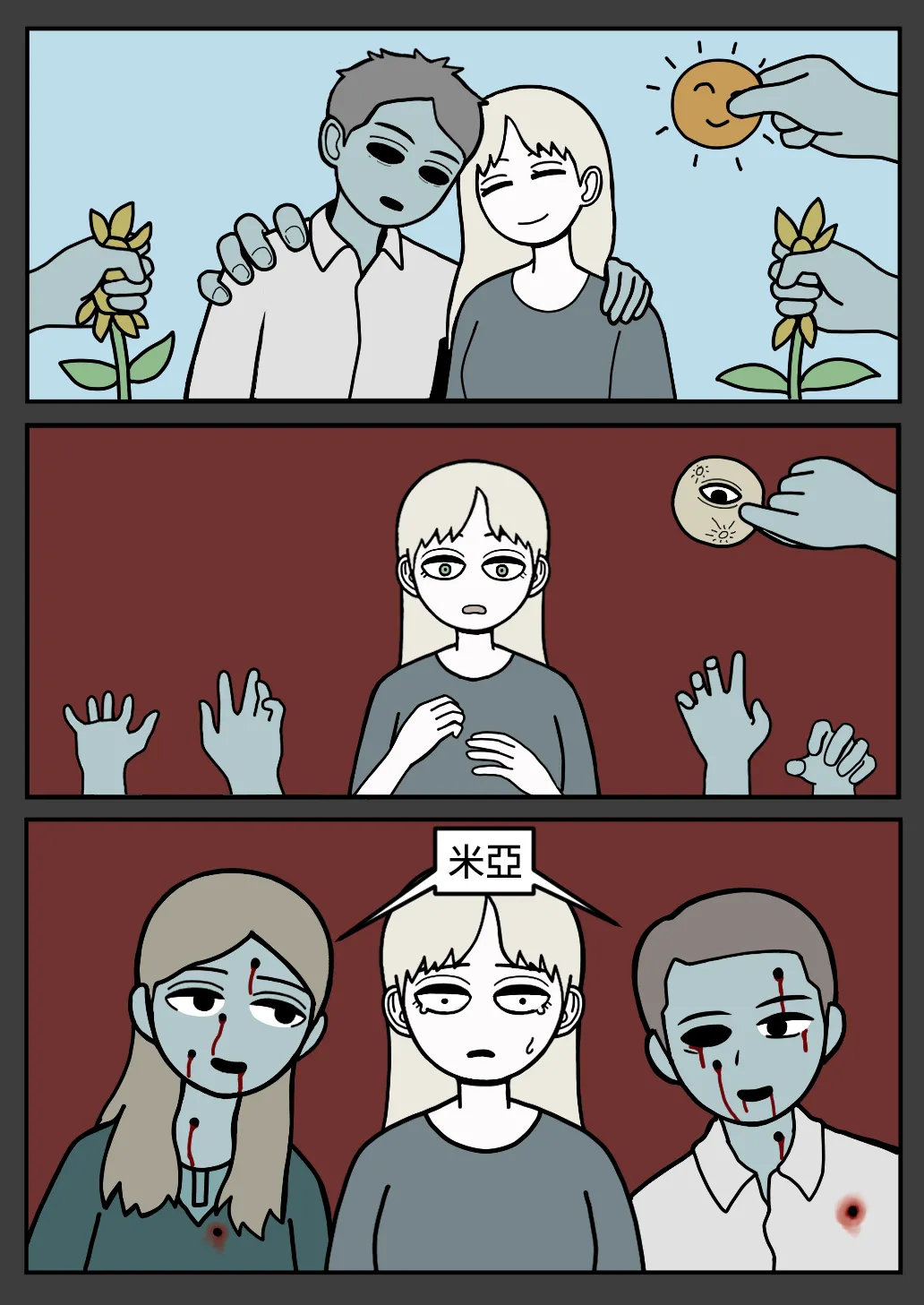 Manga Page 54