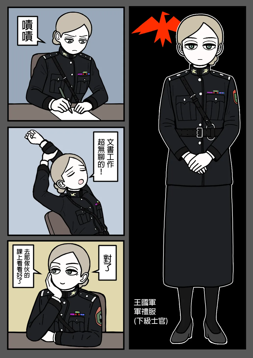 Manga Page 60
