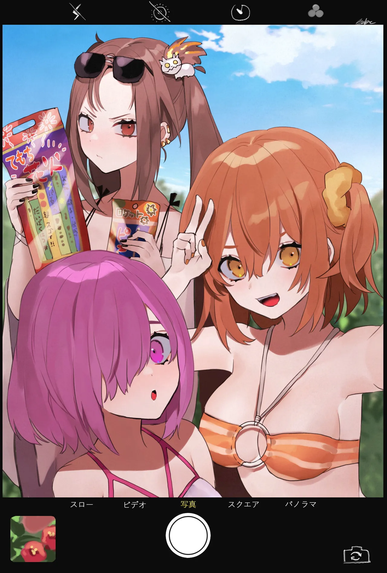 Manga Page 256
