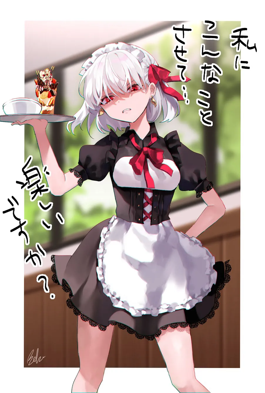 Manga Page 293