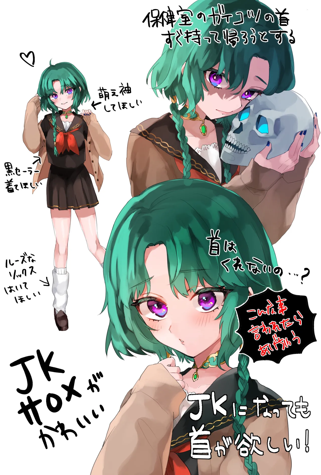 Manga Page 340
