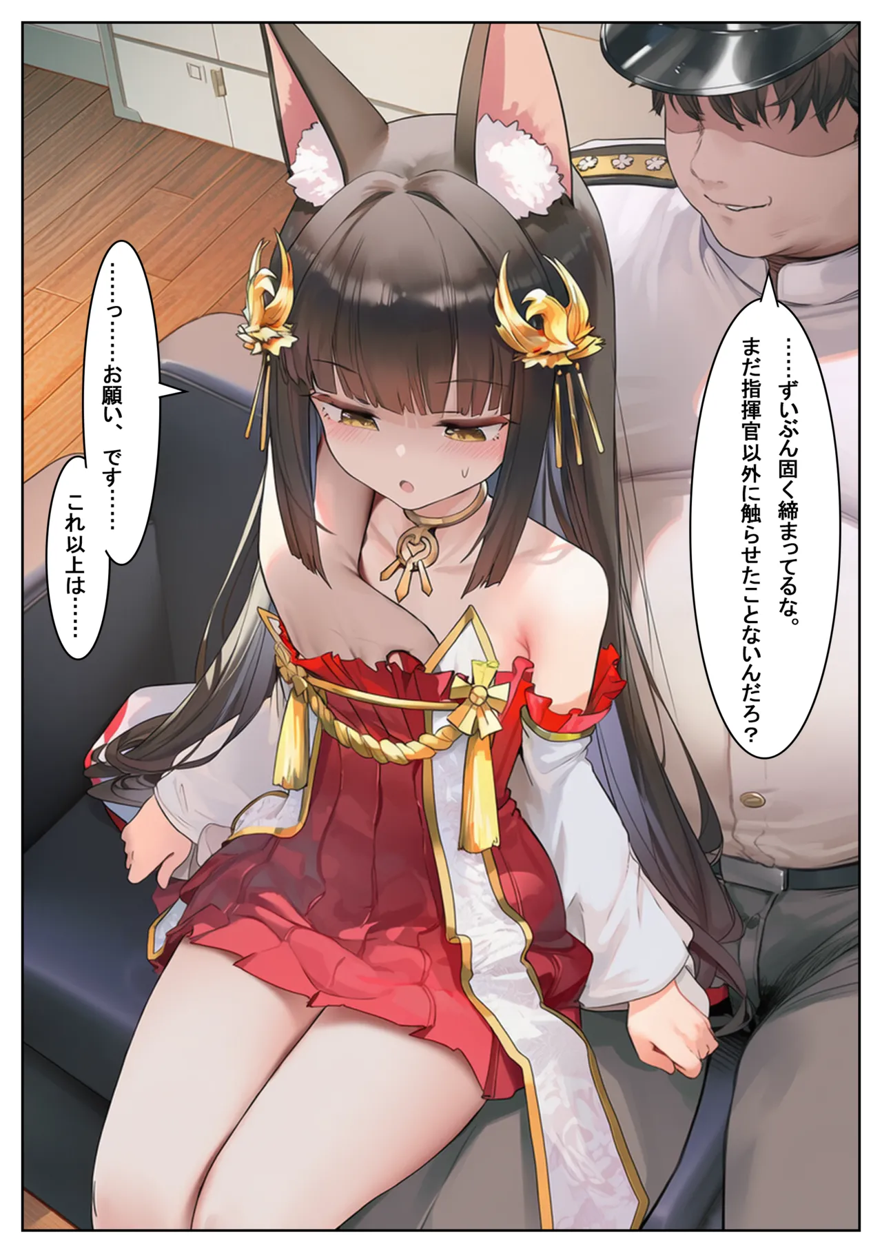 Manga Page 705