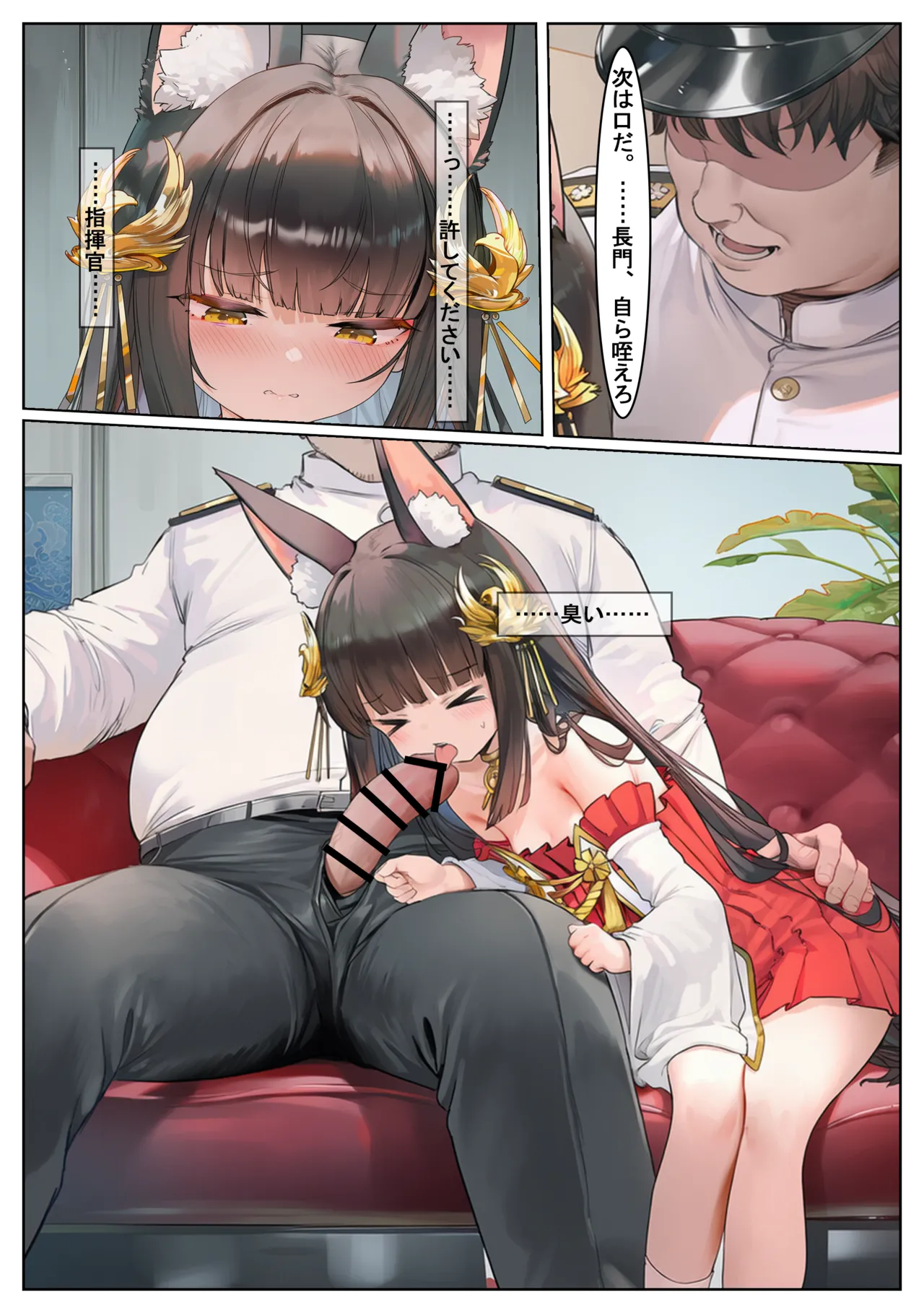Manga Page 707
