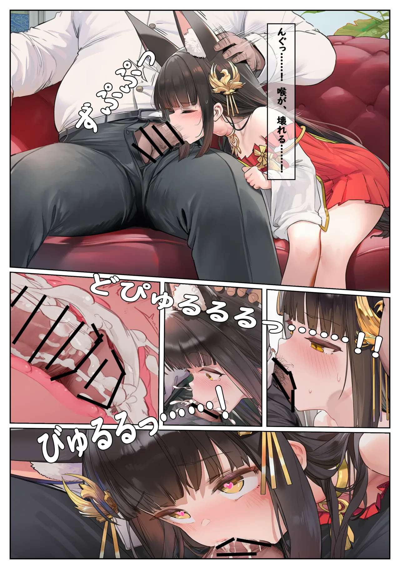 Manga Page 709