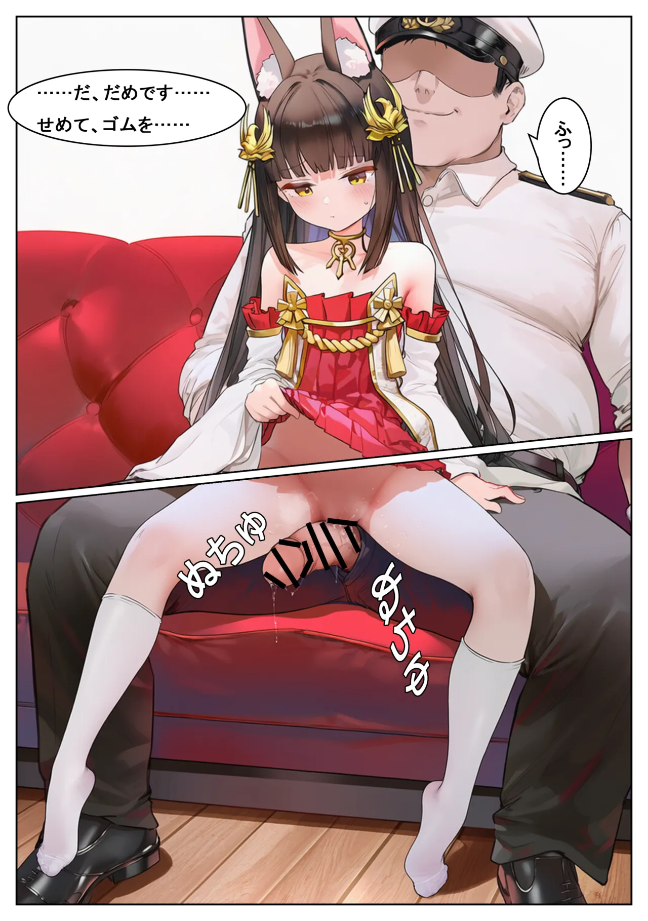 Manga Page 711