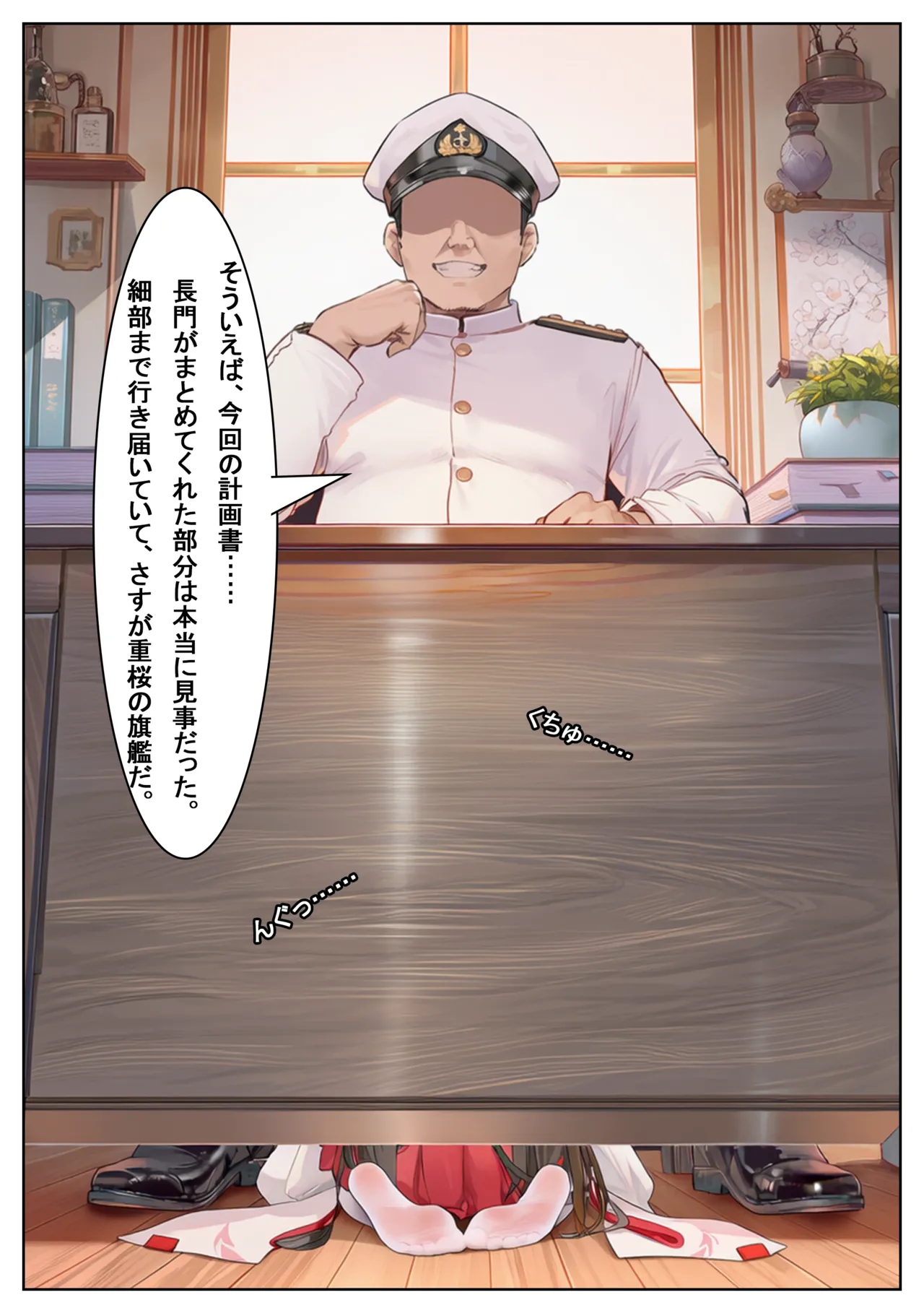 Manga Page 726