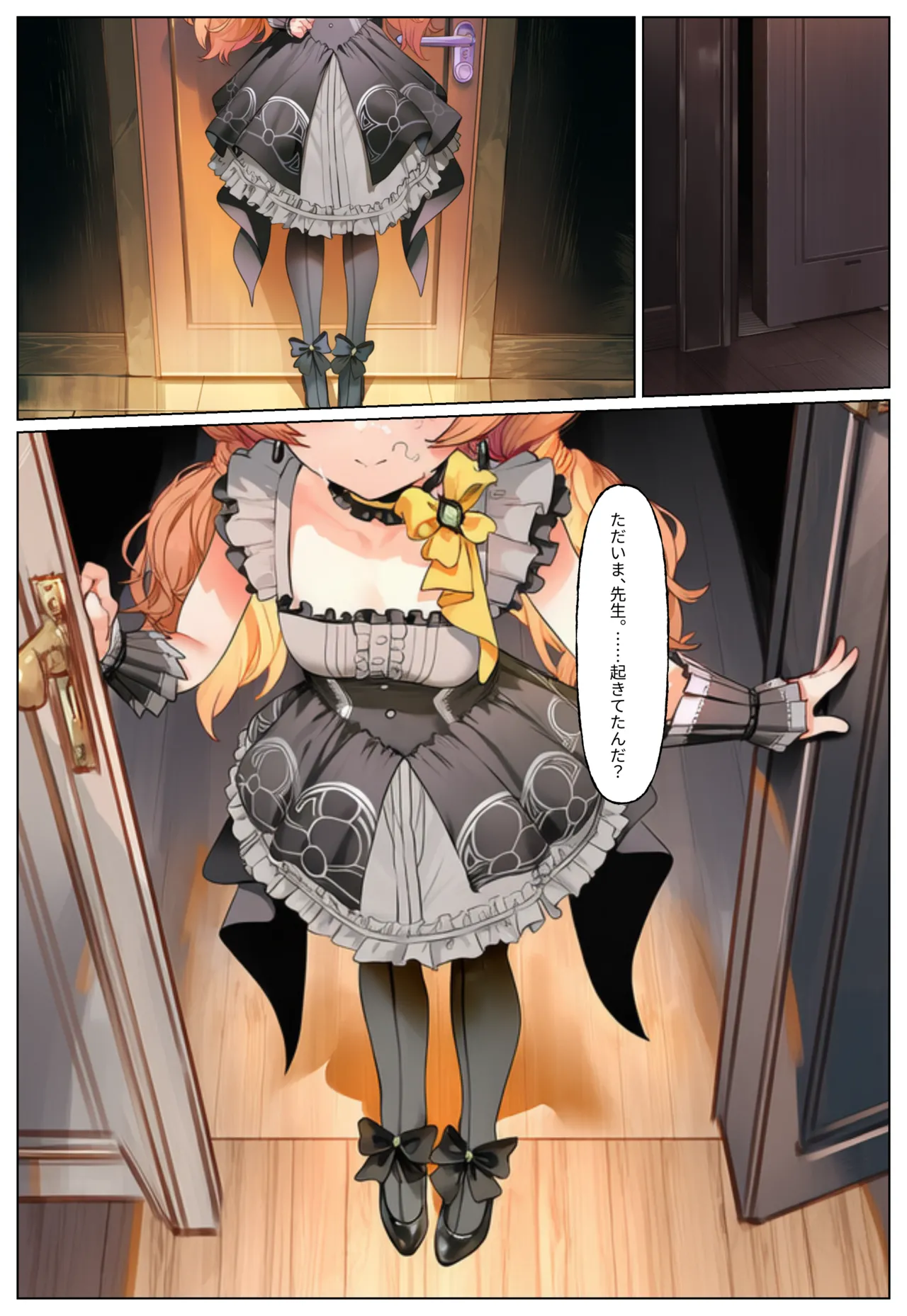 Manga Page 810