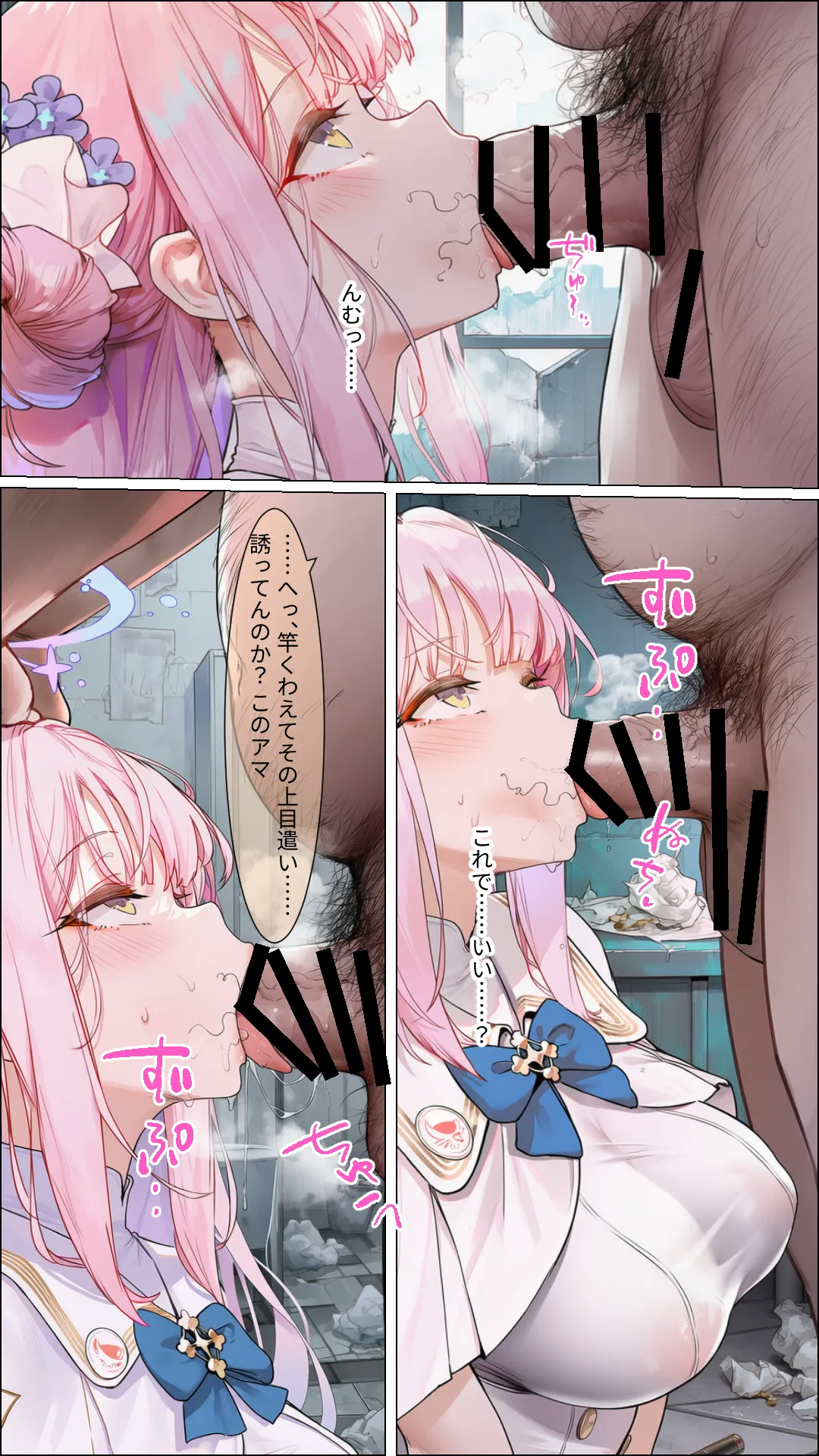 Manga Page 887