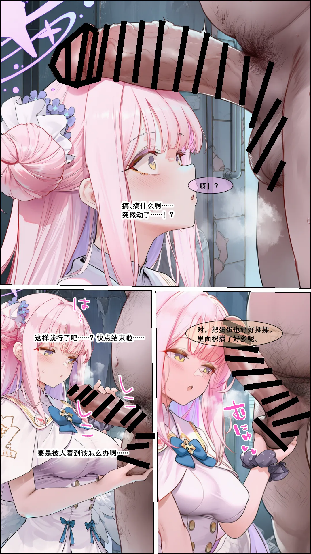 Manga Page 895
