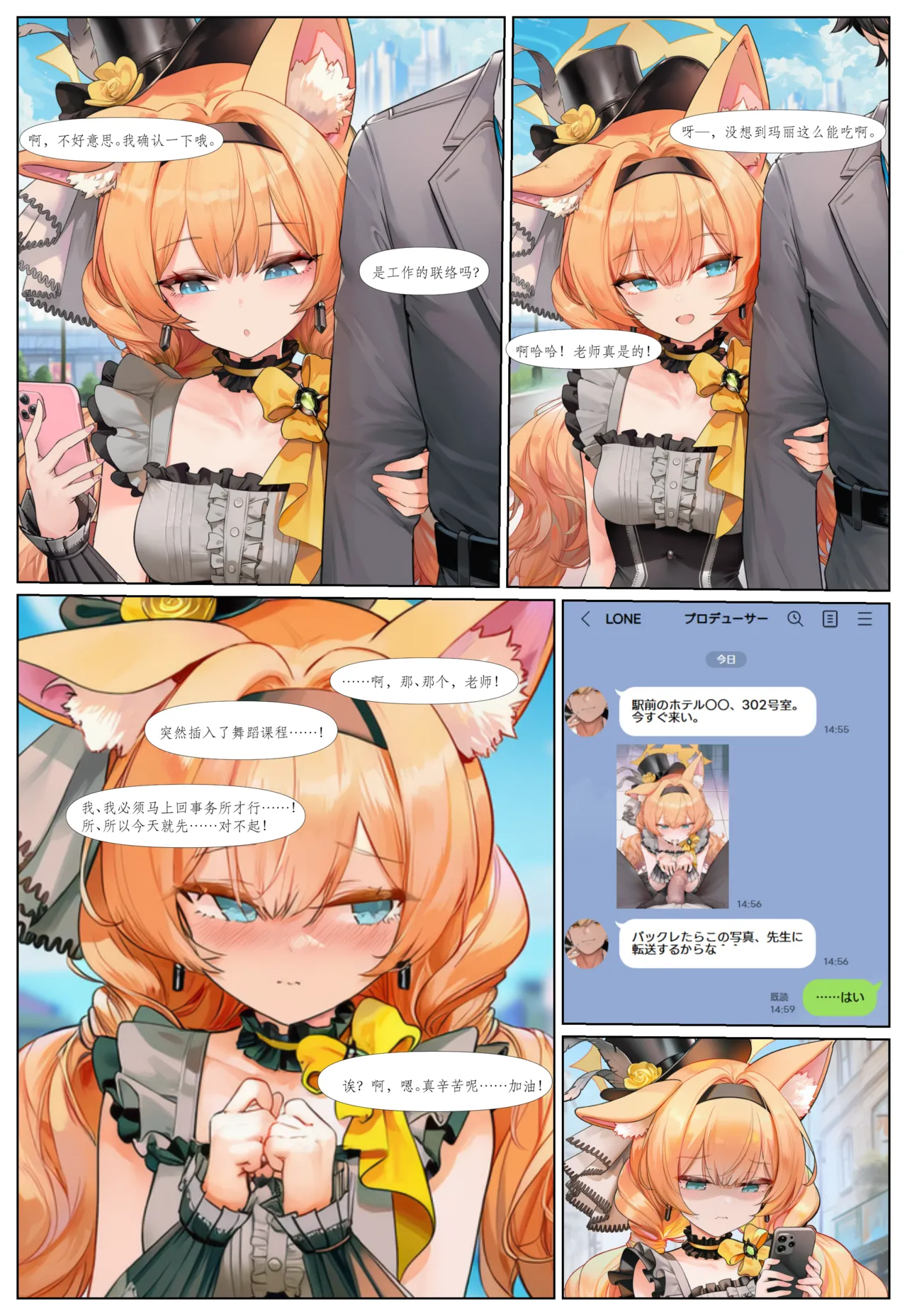 Manga Page 913