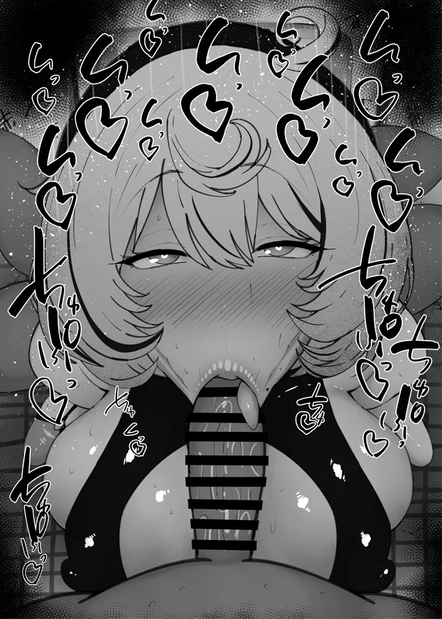 Manga Page 58