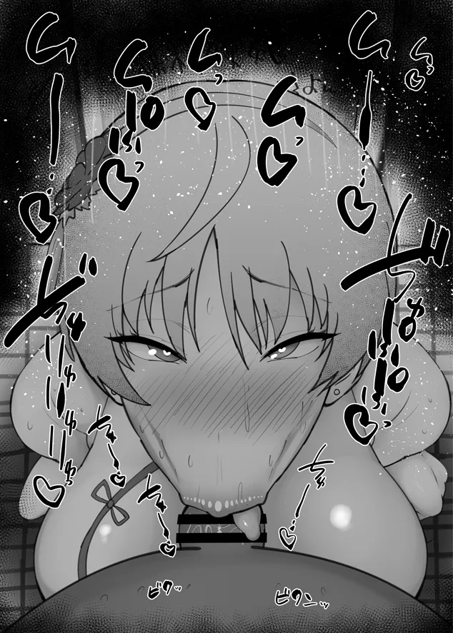 Manga Page 451