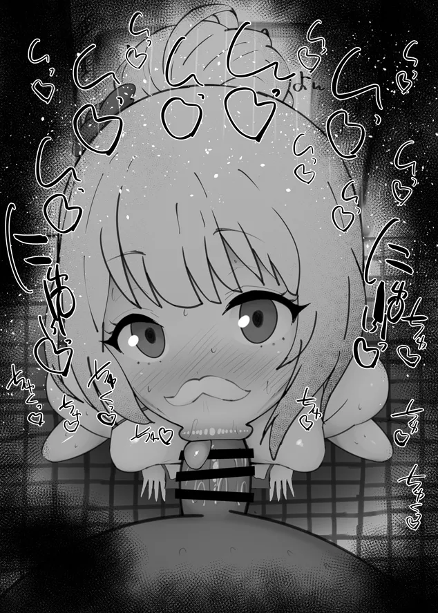 Manga Page 558