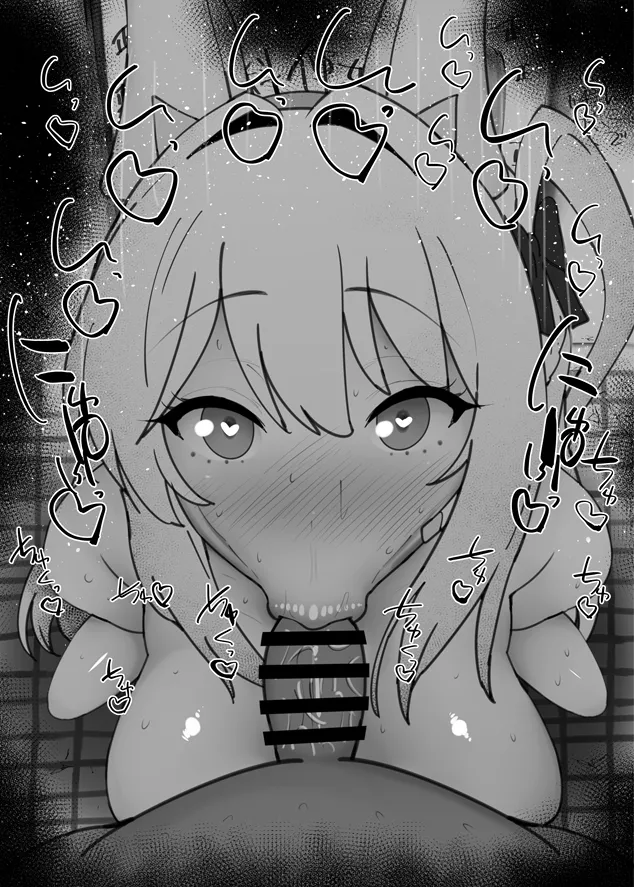 Manga Page 667